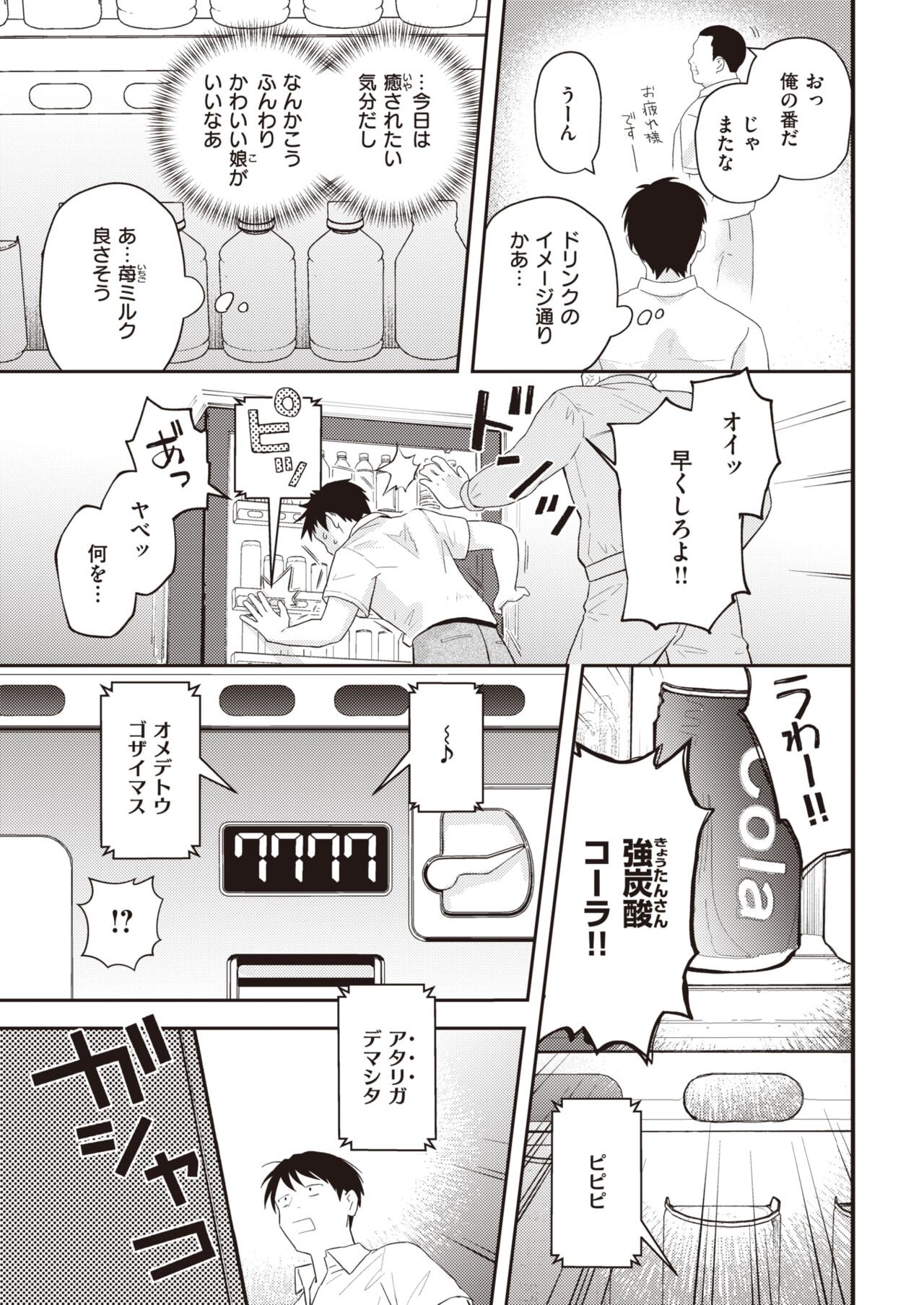 Page 321