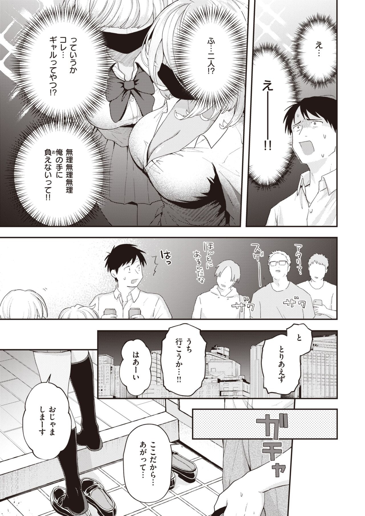Page 323