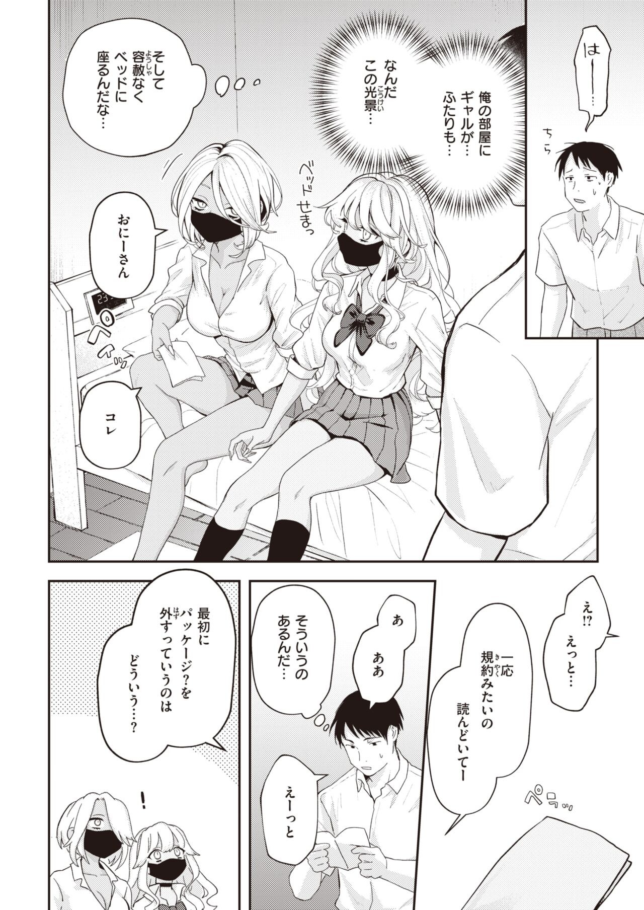 Page 324