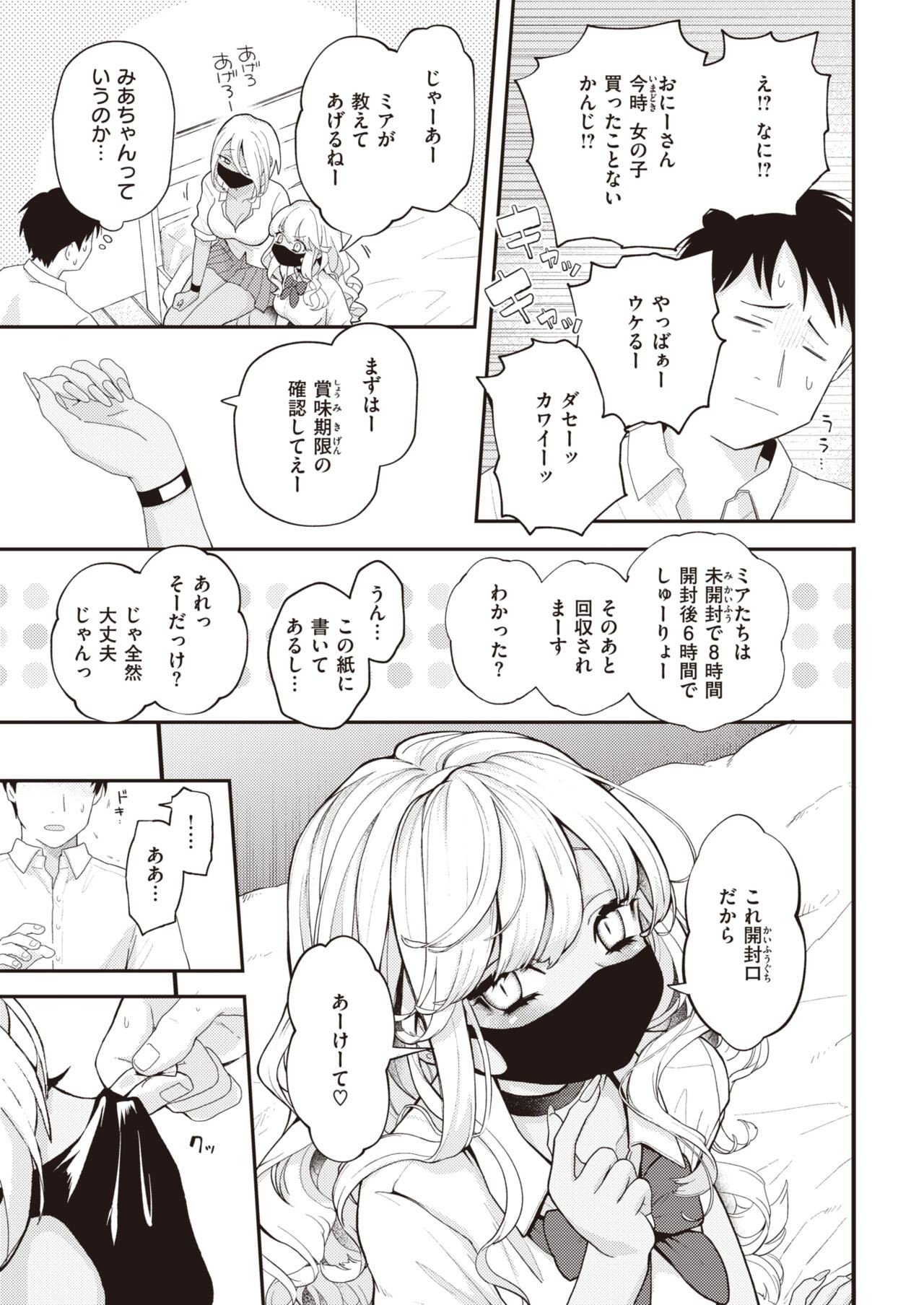 Page 325