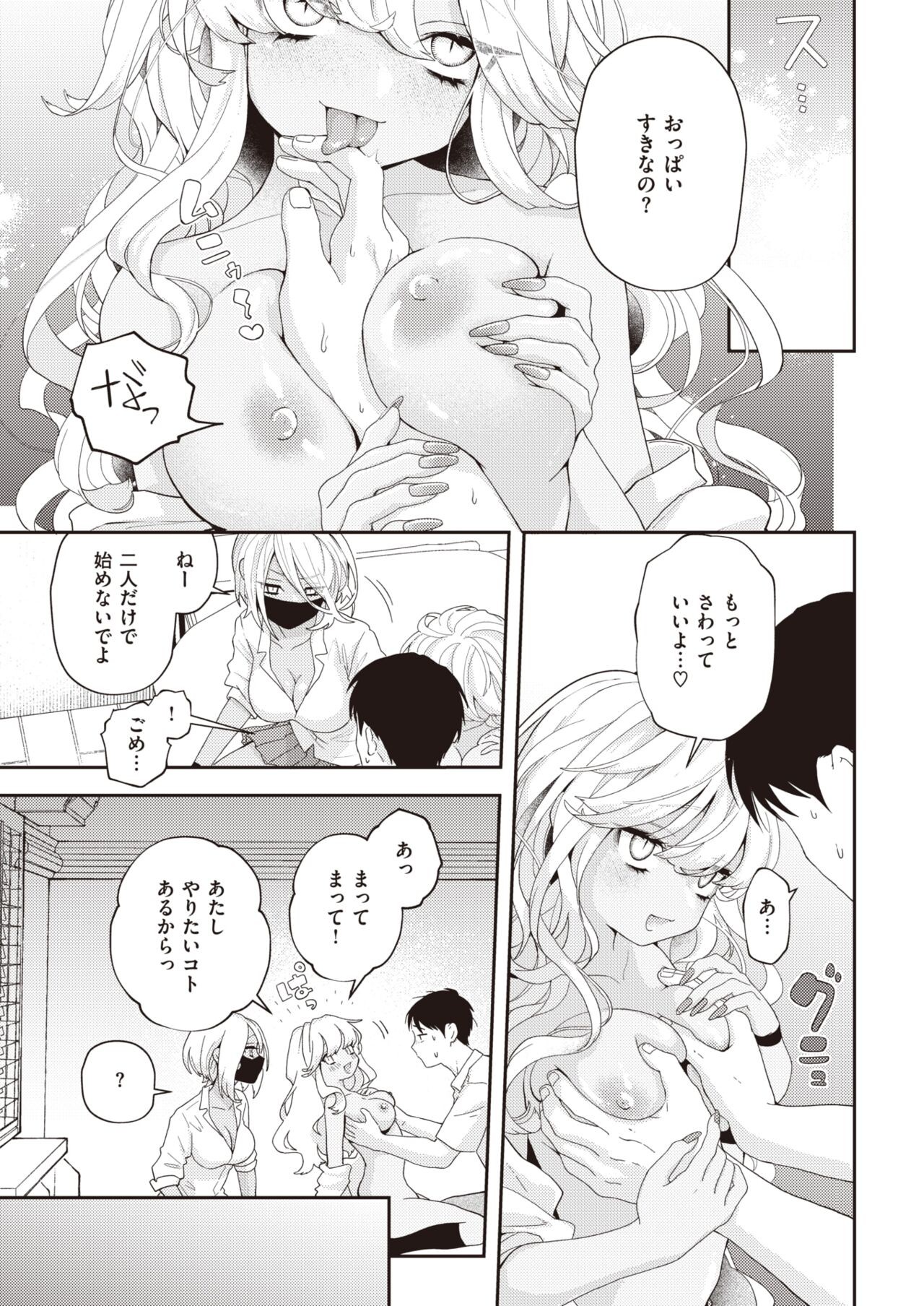 Page 327