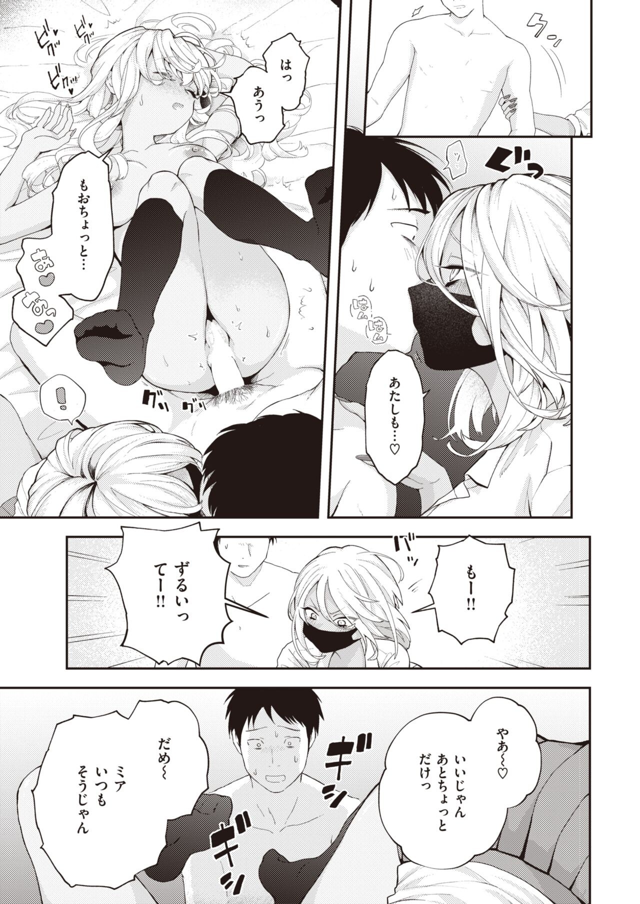 Page 329