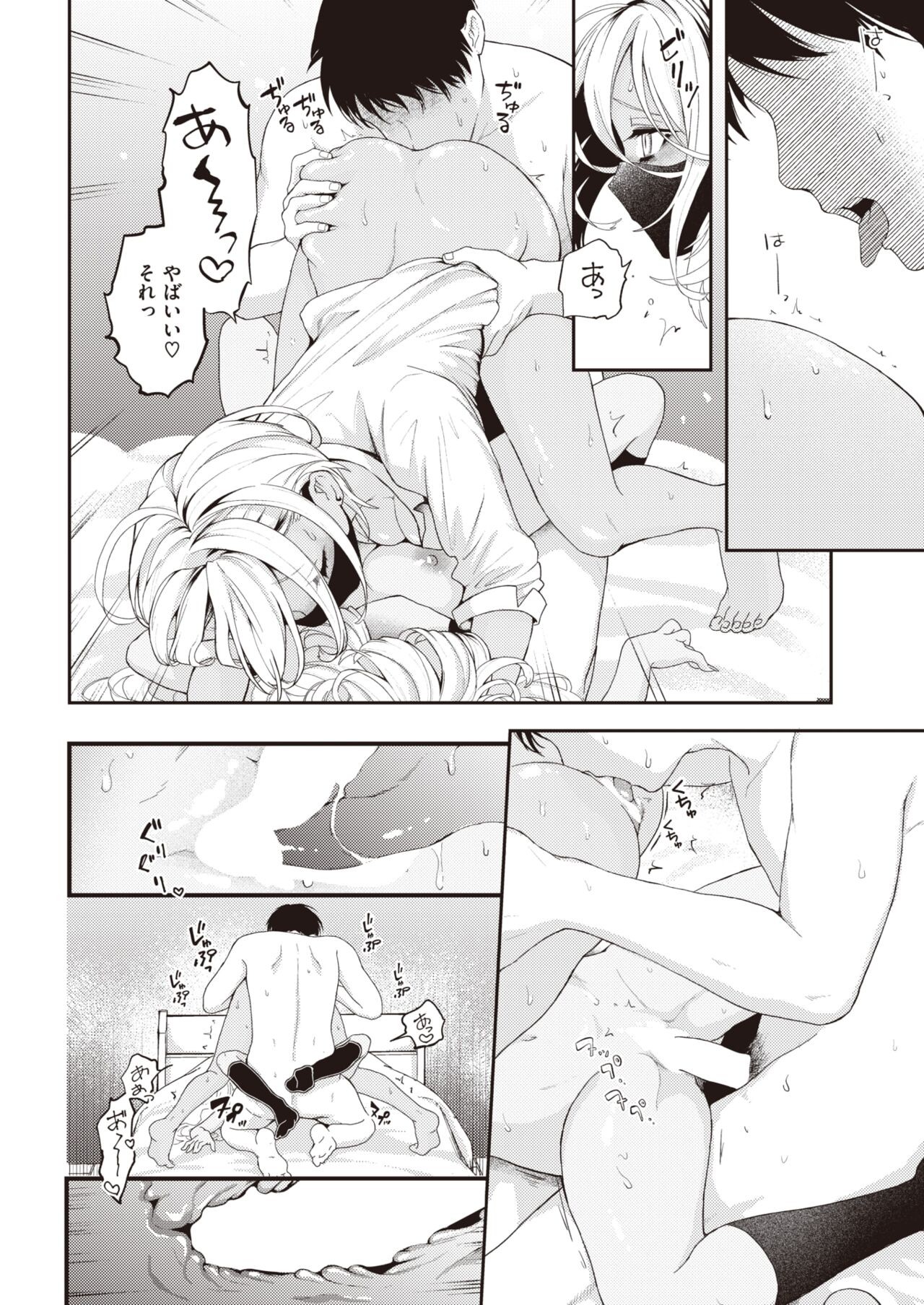 Page 332