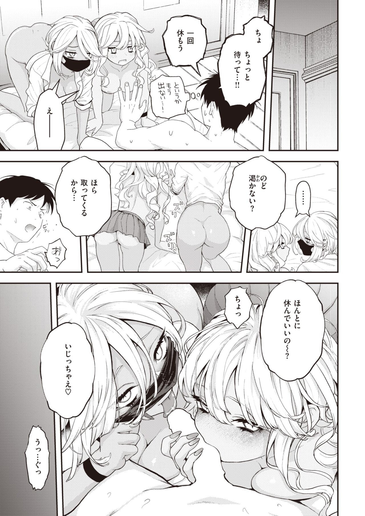 Page 337