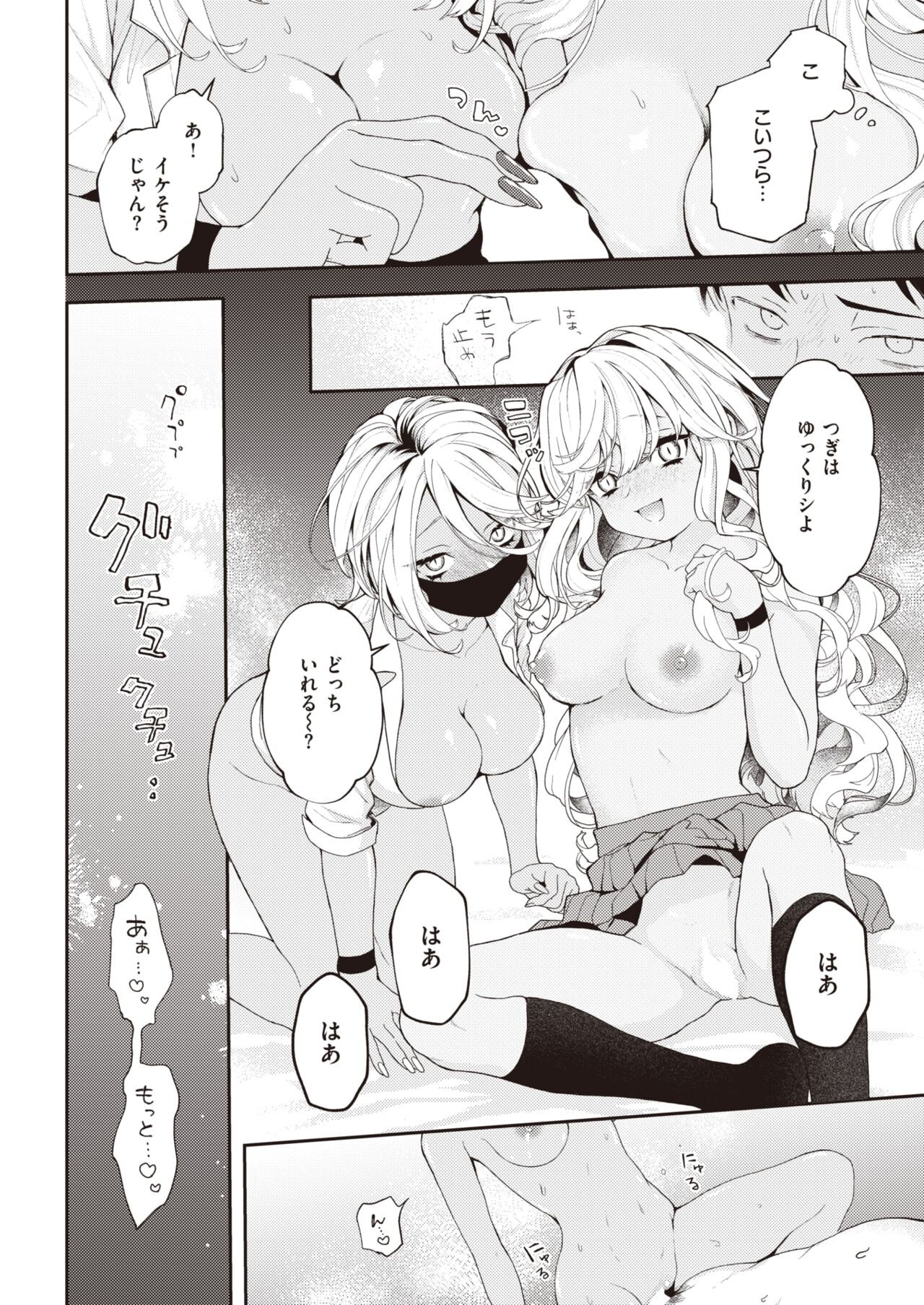Page 338