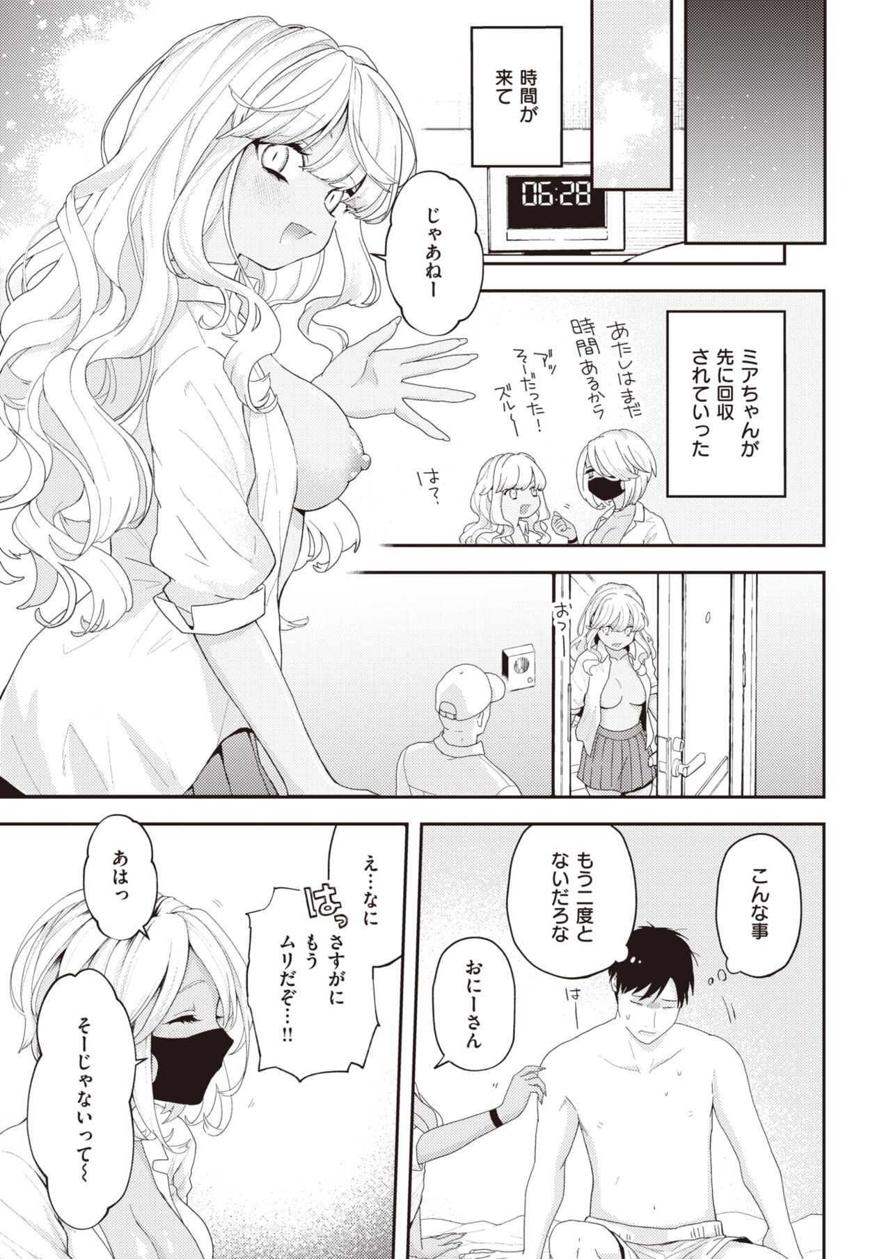 Page 339