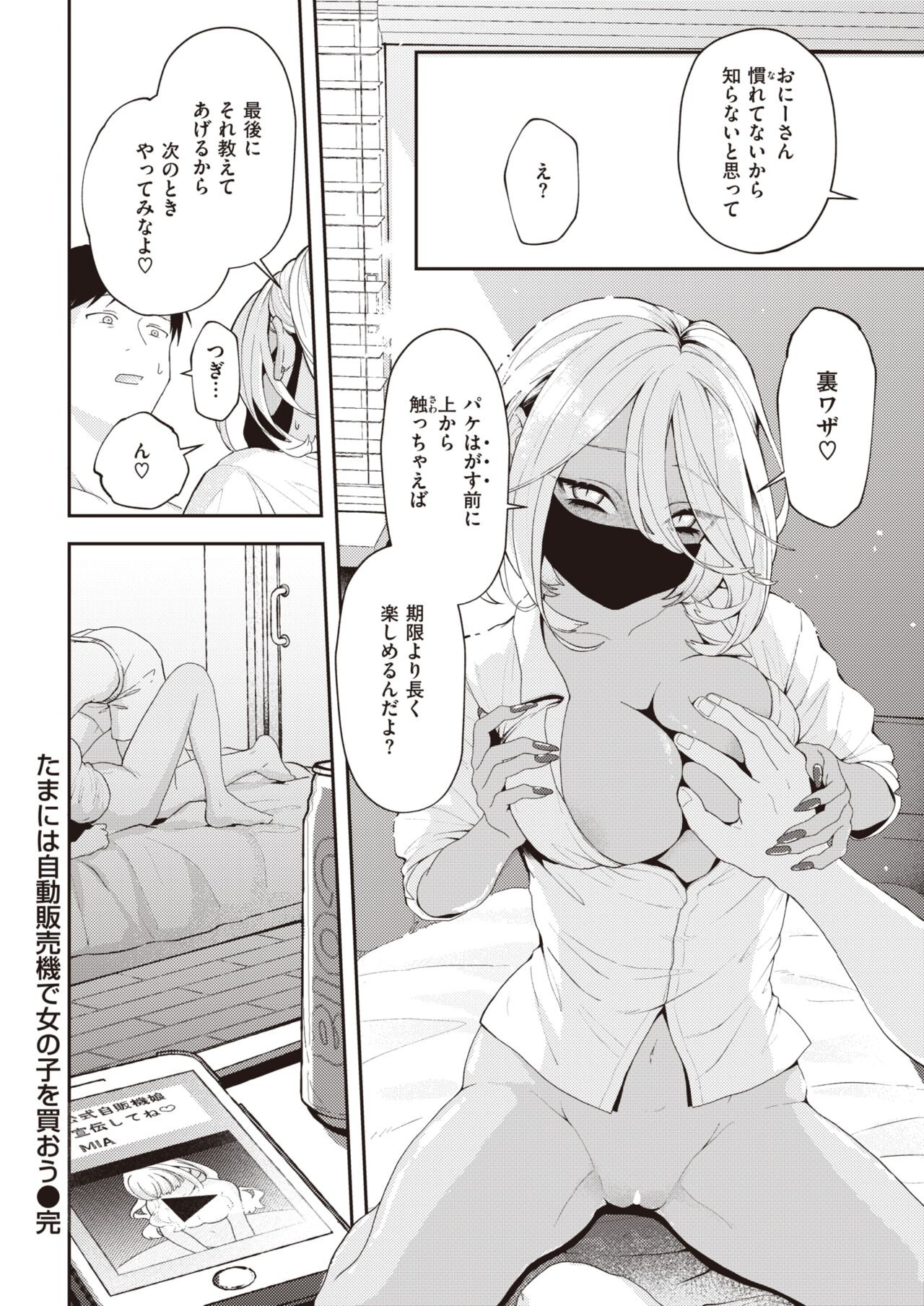 Page 340