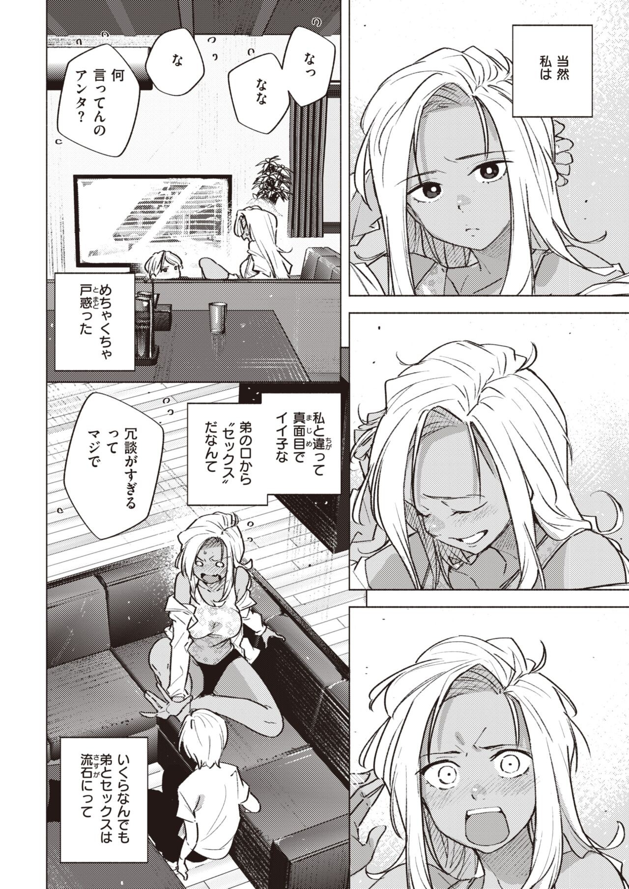 Page 342
