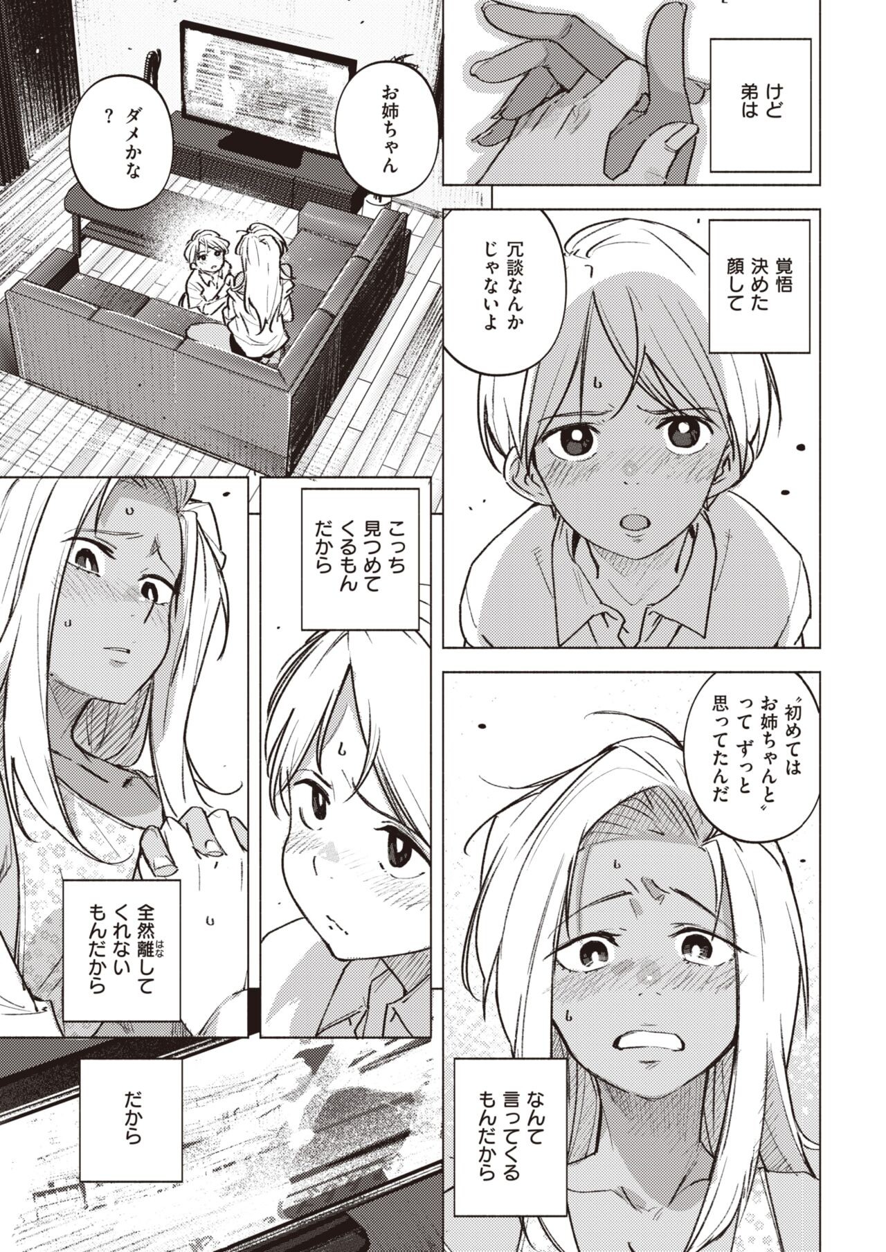 Page 343