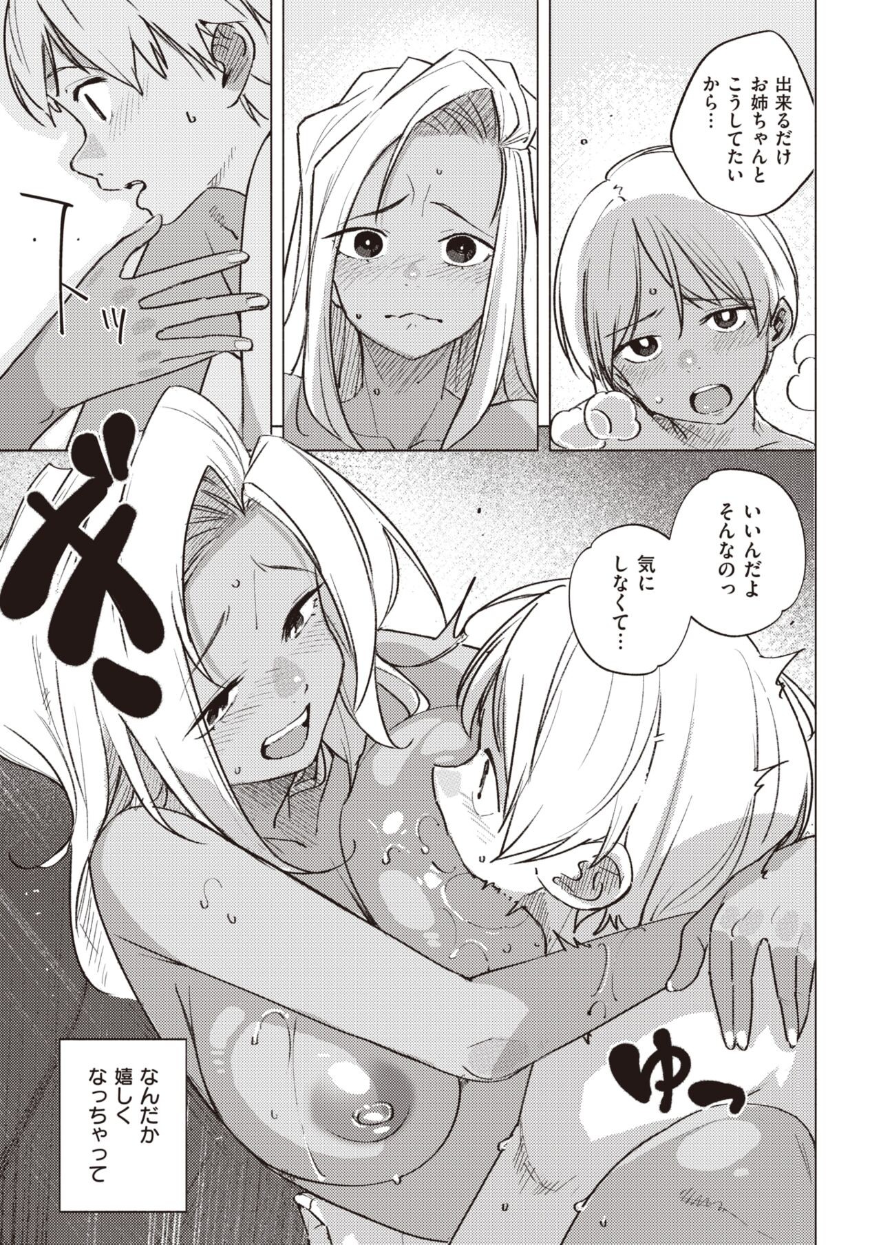 Page 347