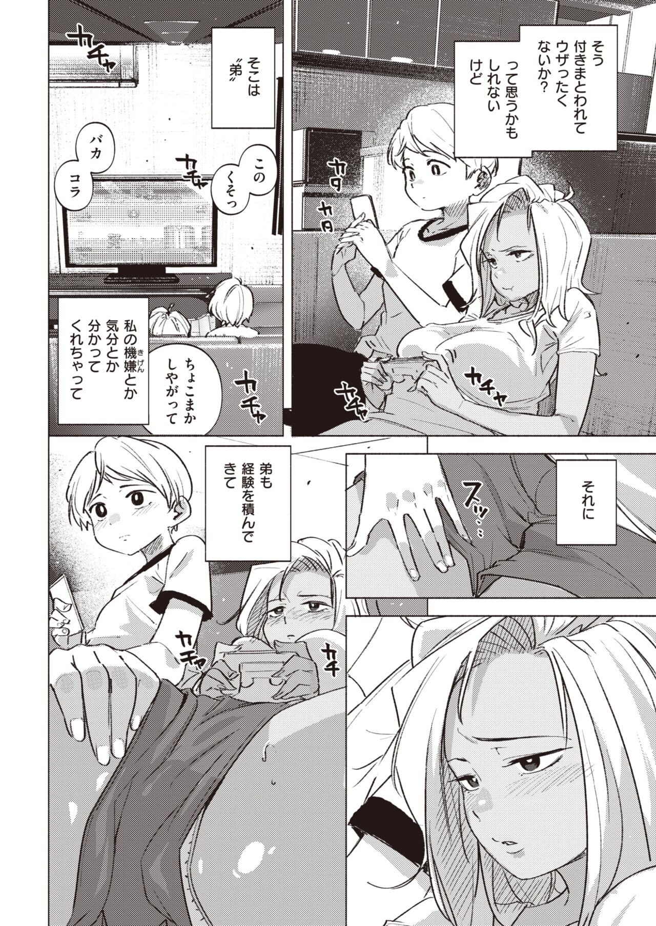 Page 352