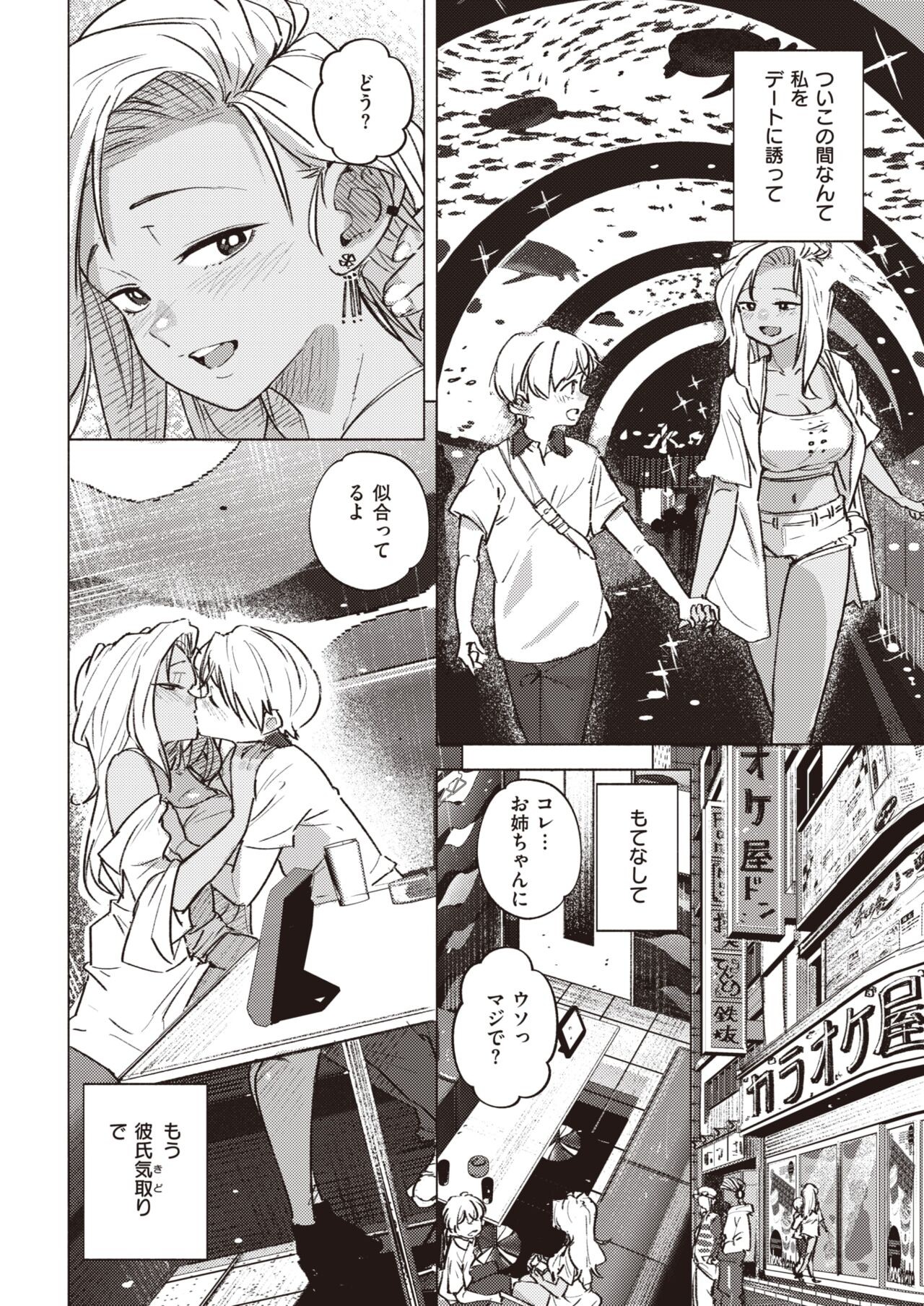 Page 354