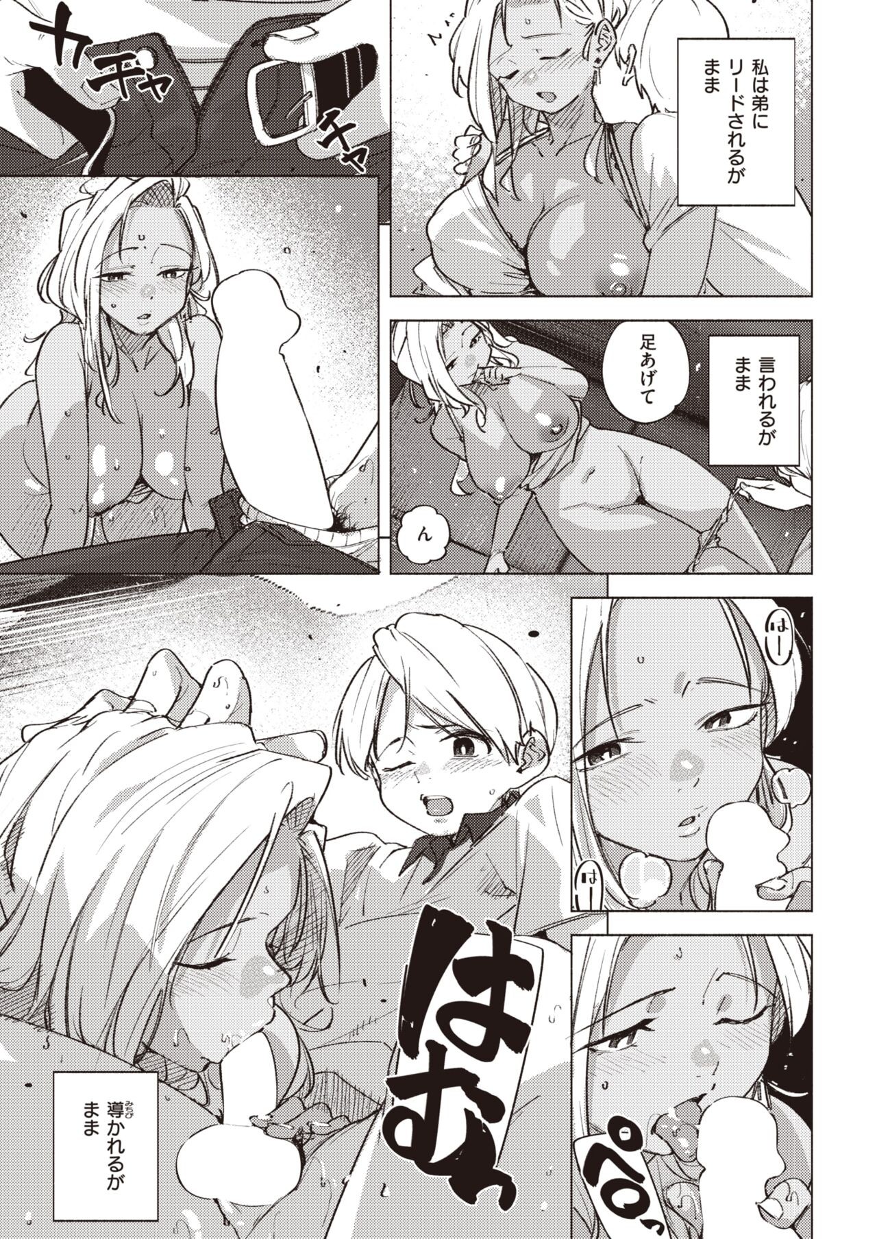 Page 355