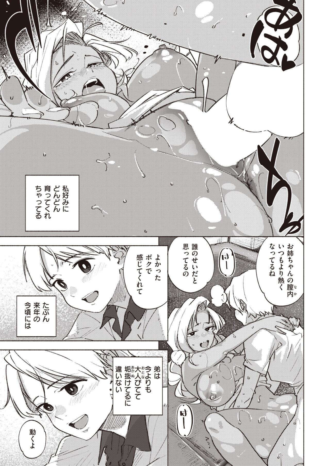 Page 359