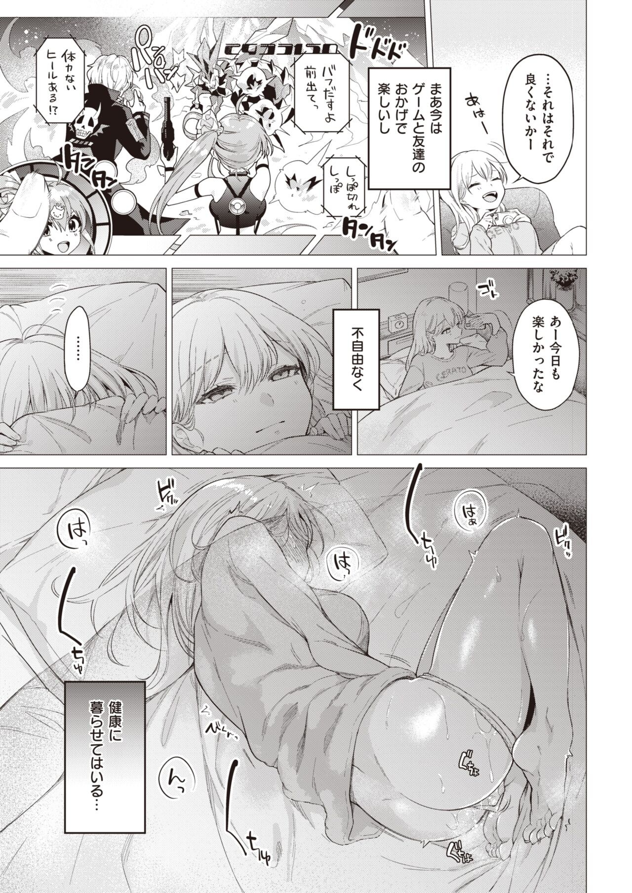 Page 67