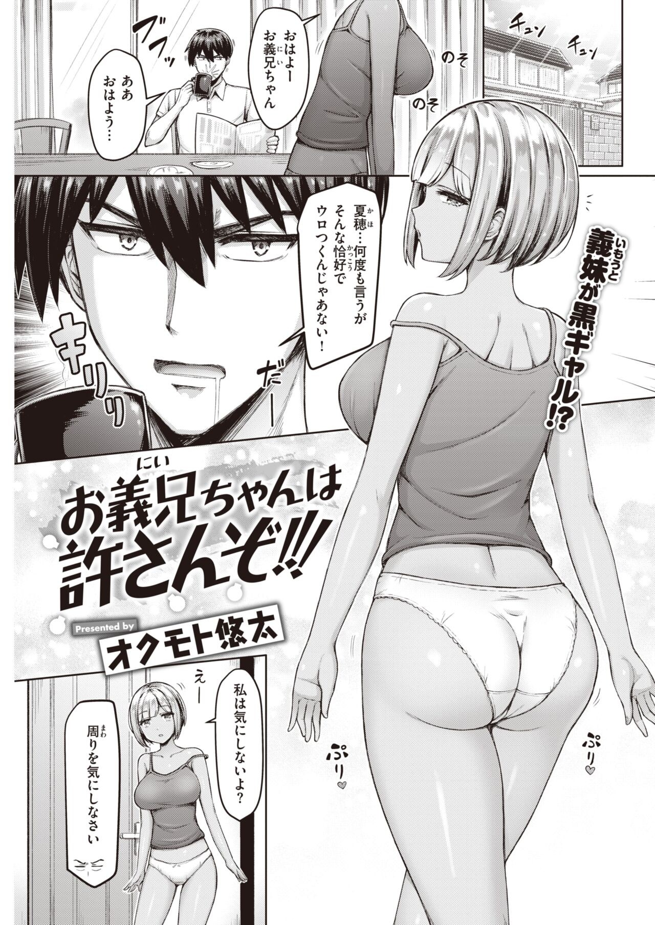 Page 89