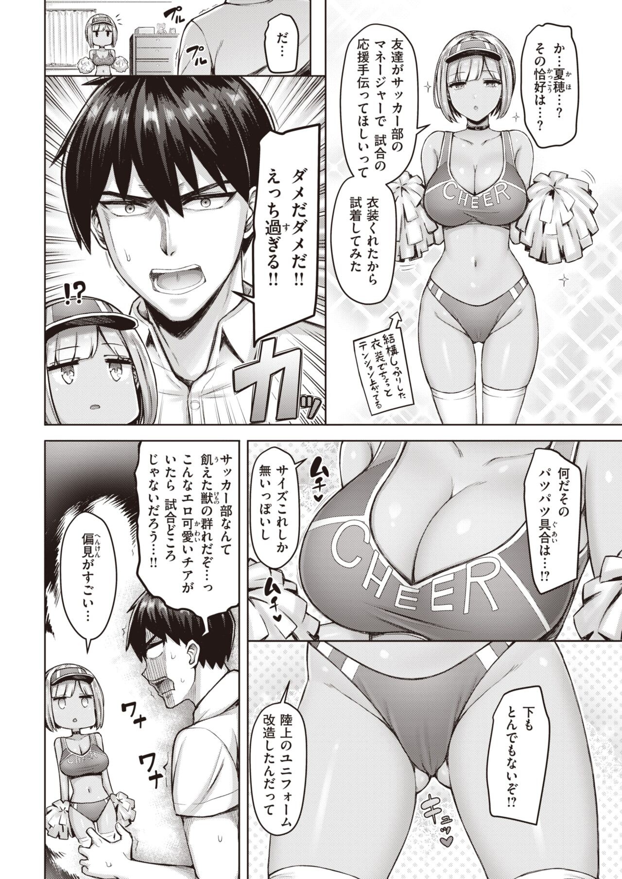 Page 92