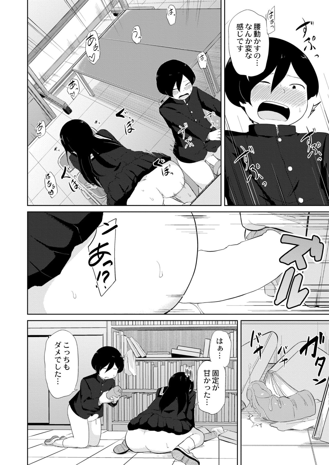 Page 146
