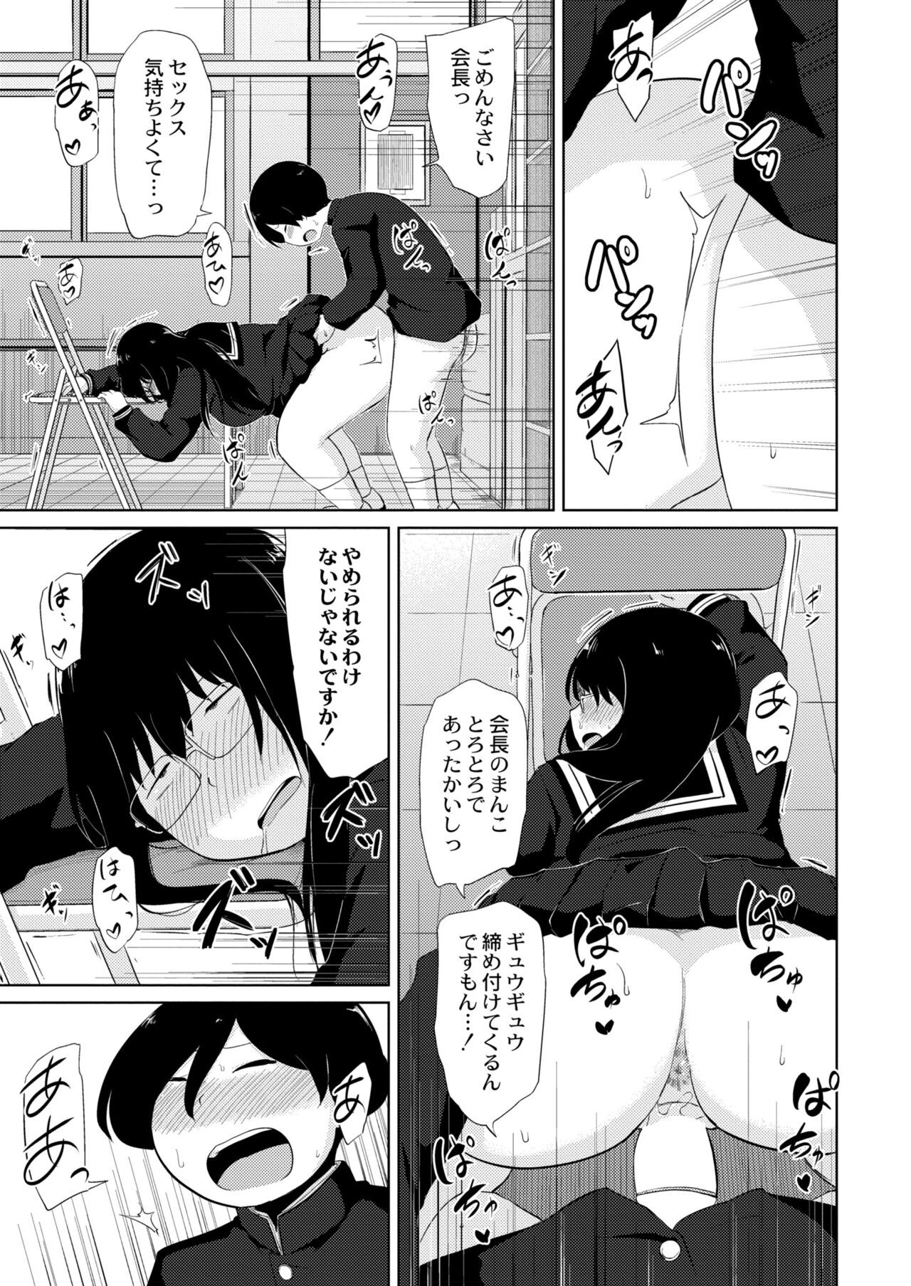 Page 151