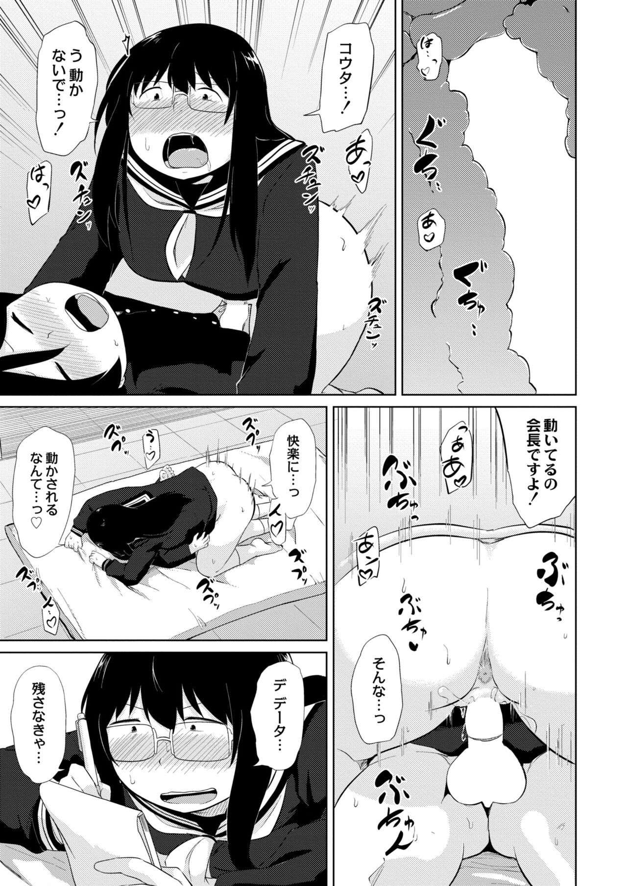Page 155