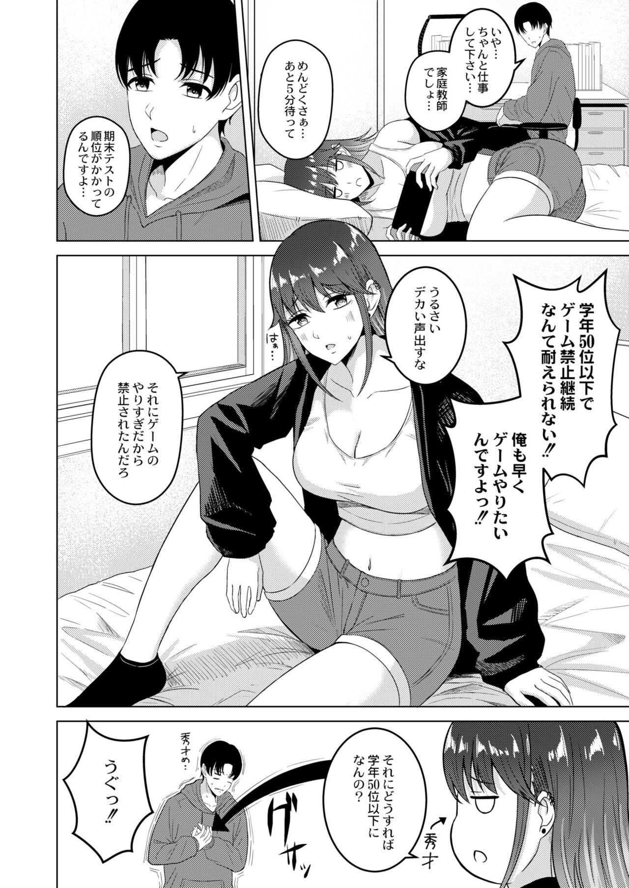 Page 170