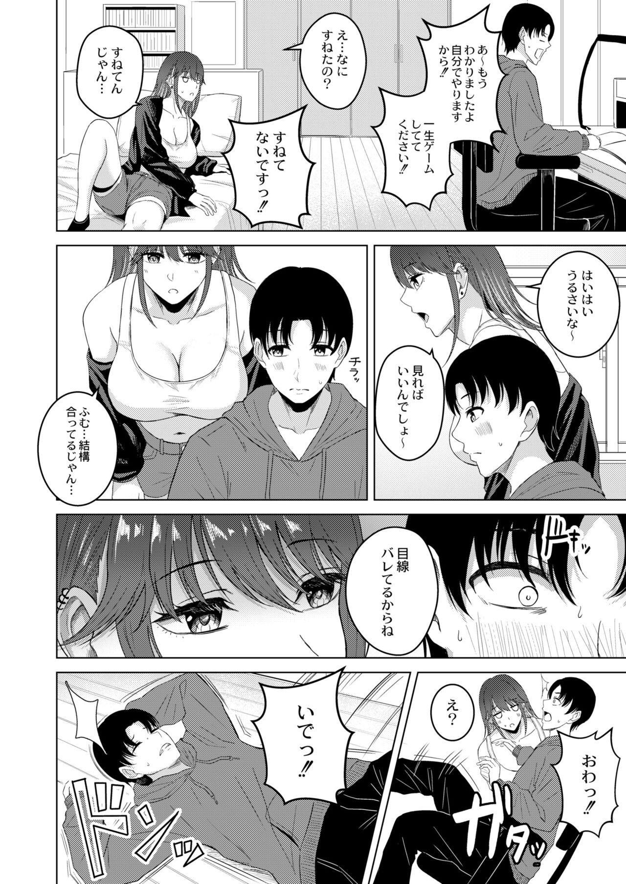 Page 172