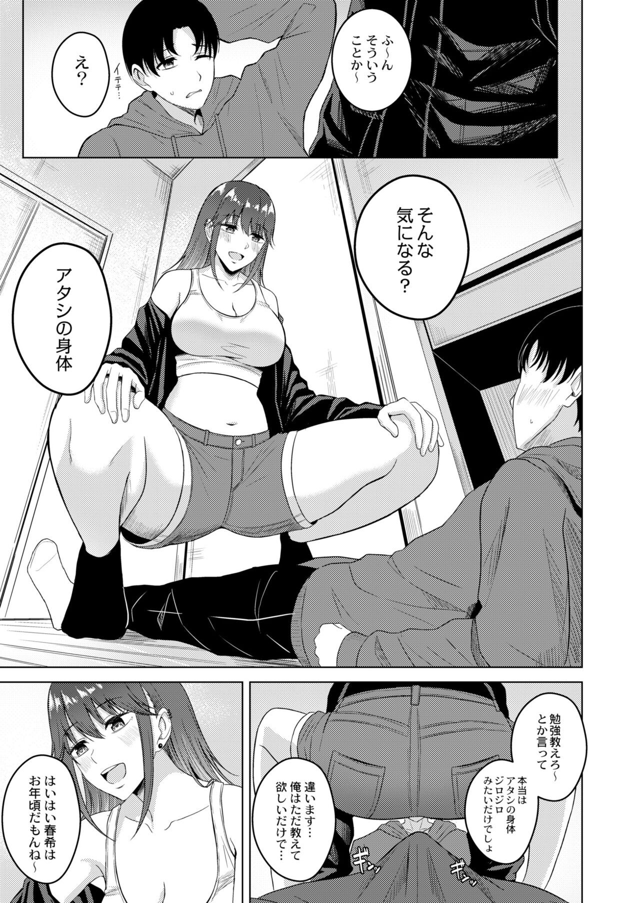 Page 173