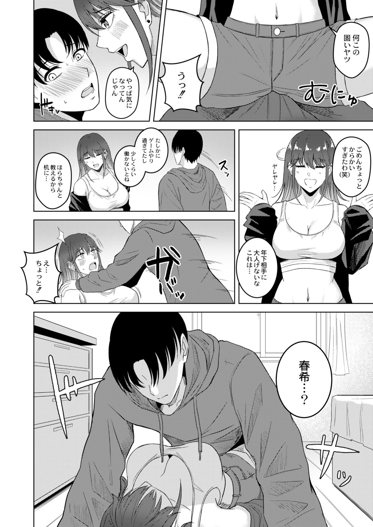 Page 174