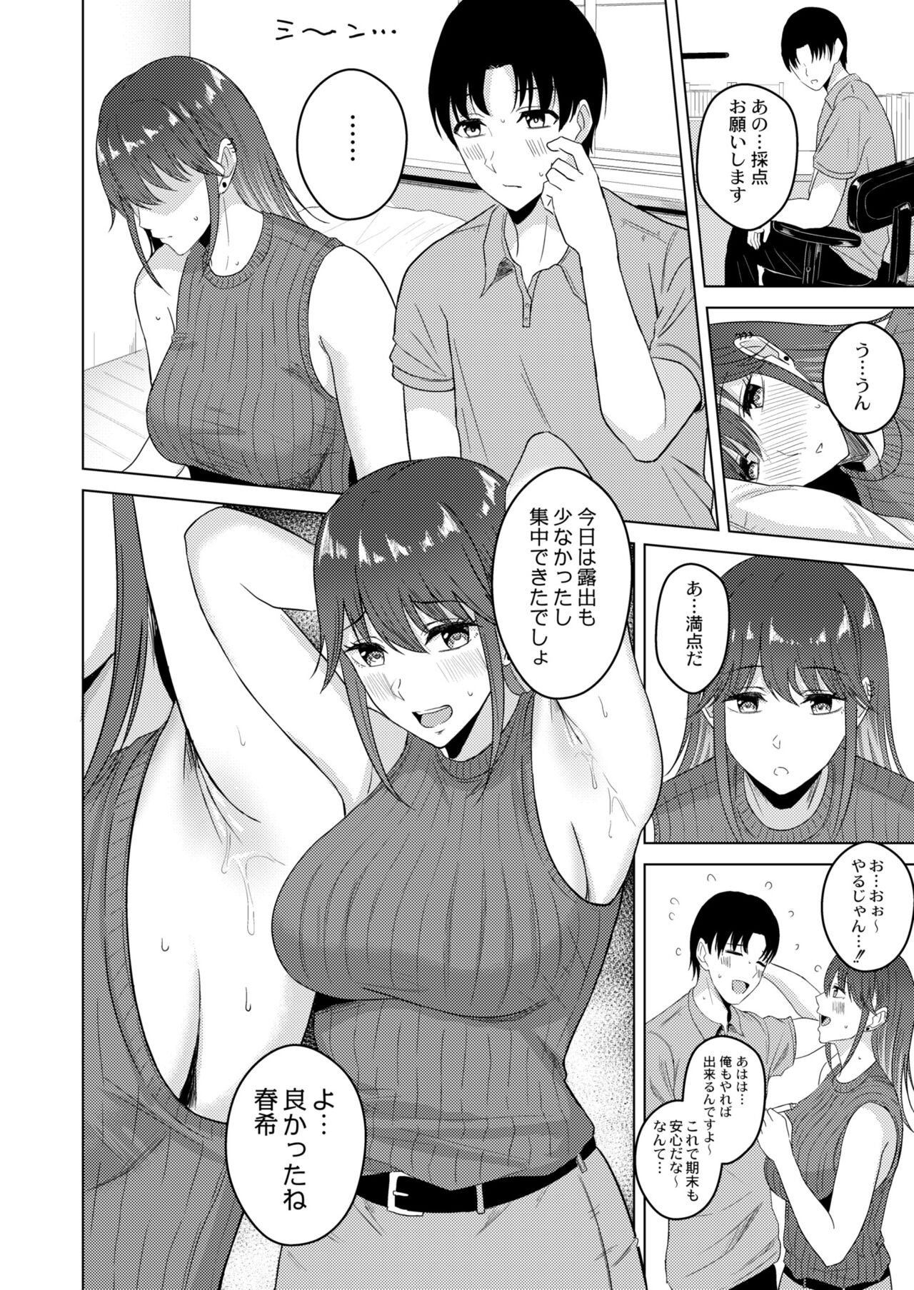Page 182