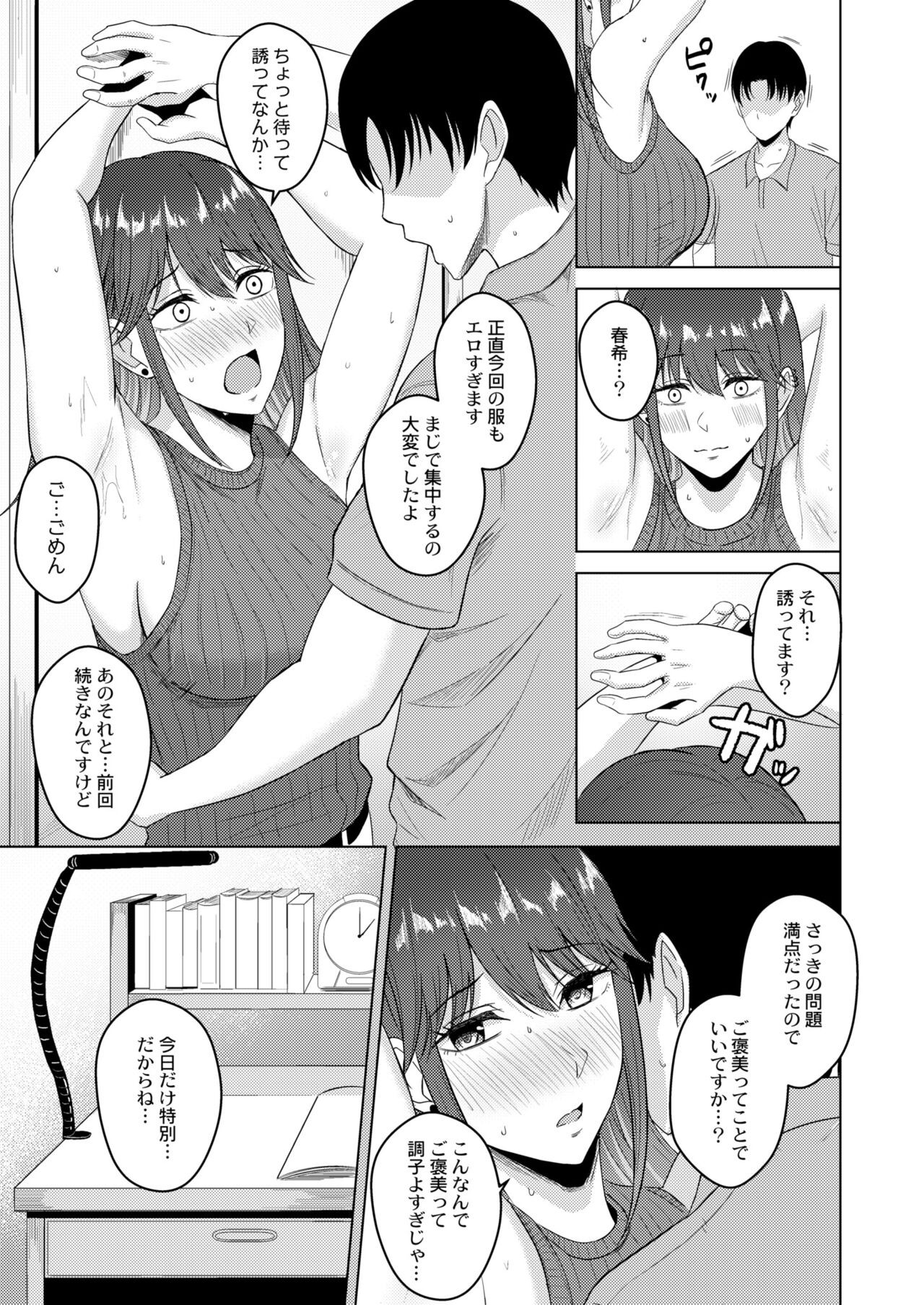 Page 183