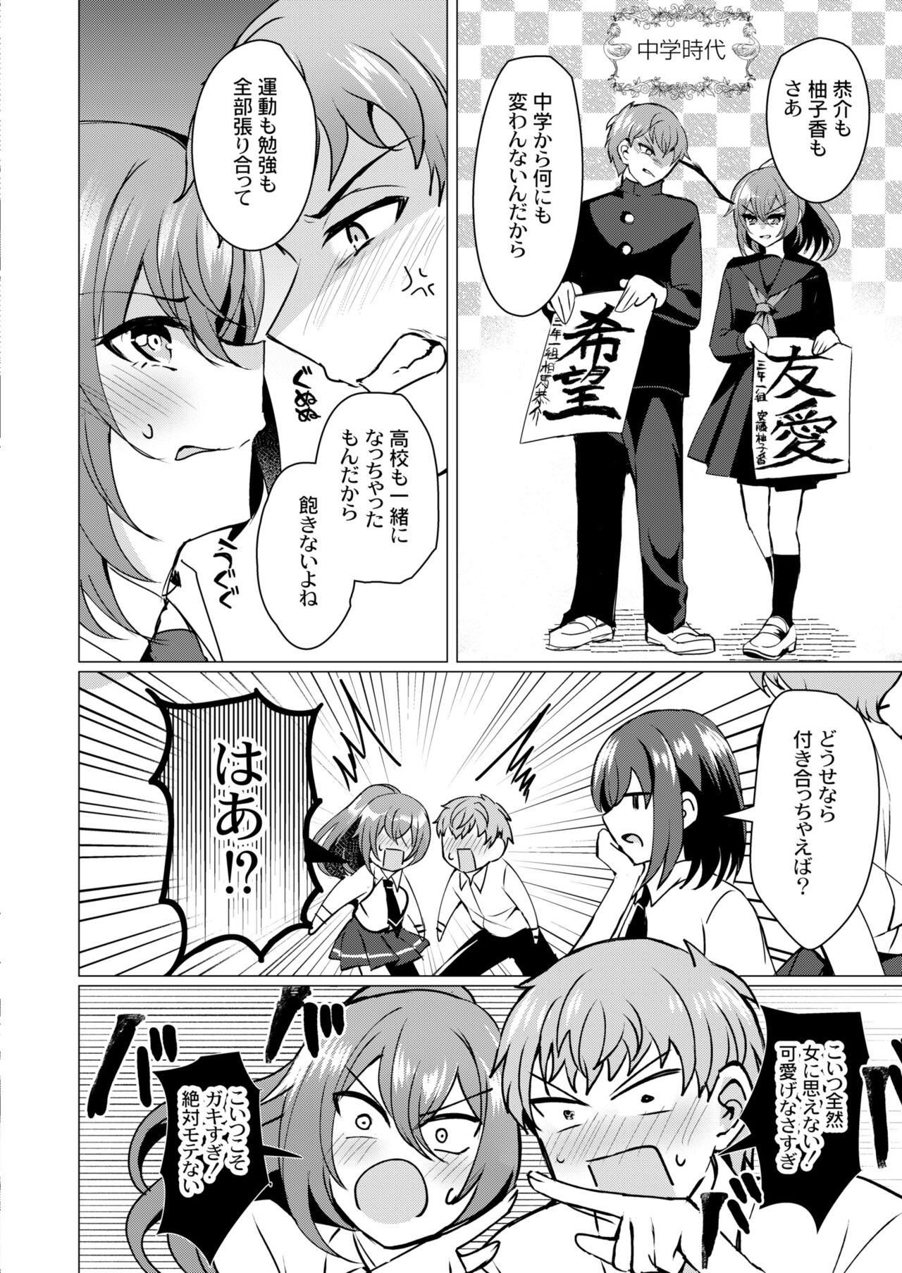 Page 194