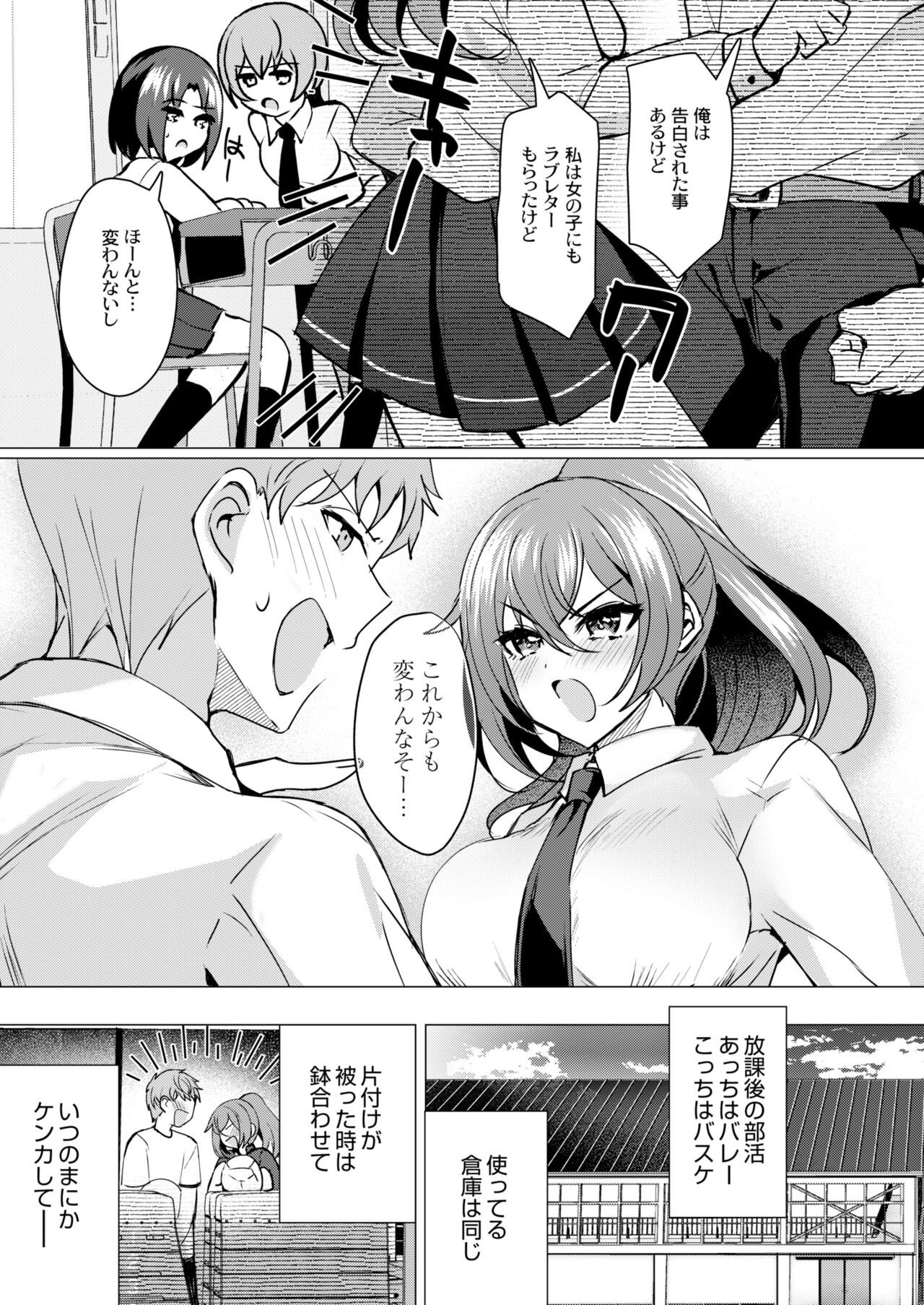 Page 195