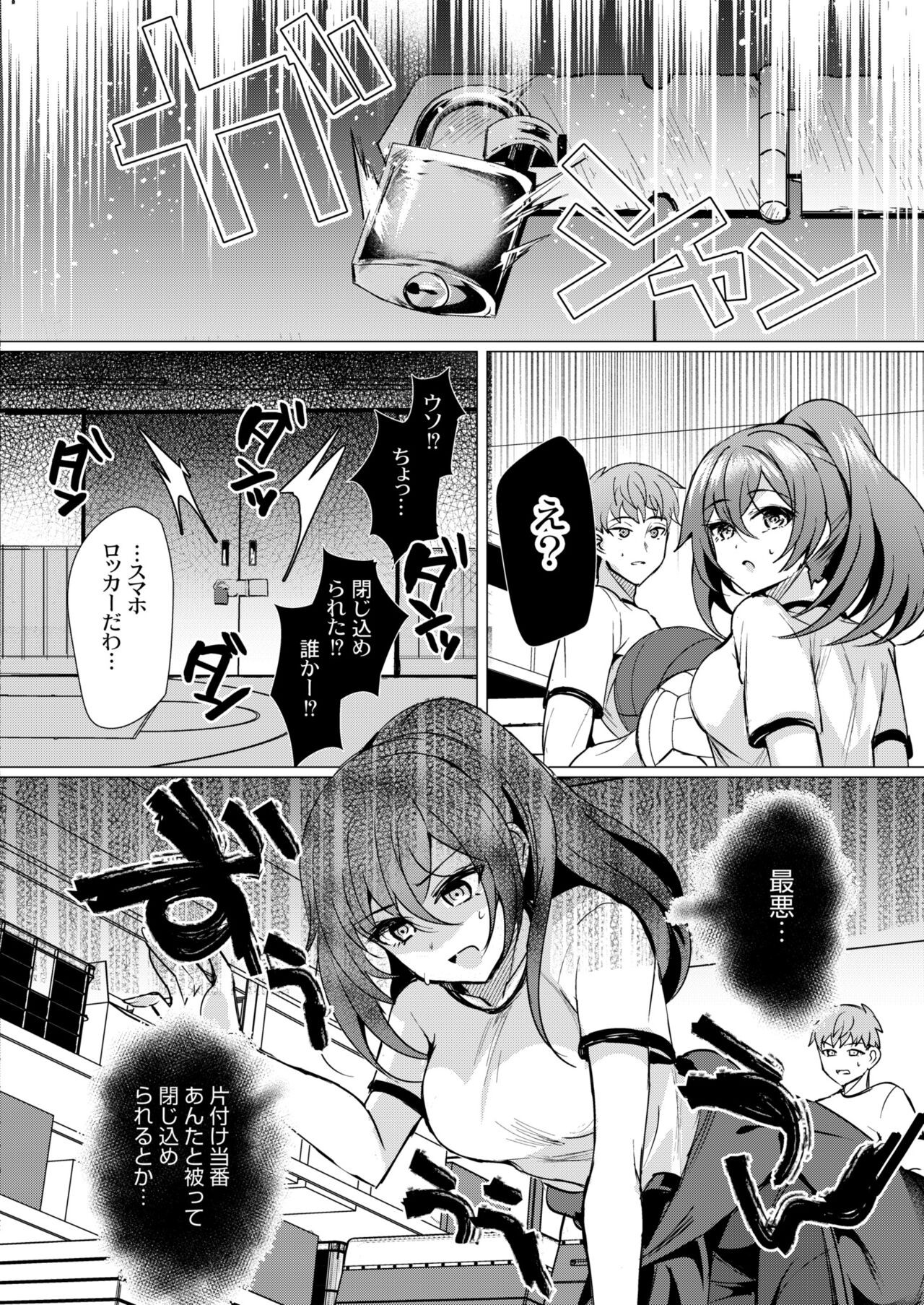 Page 196