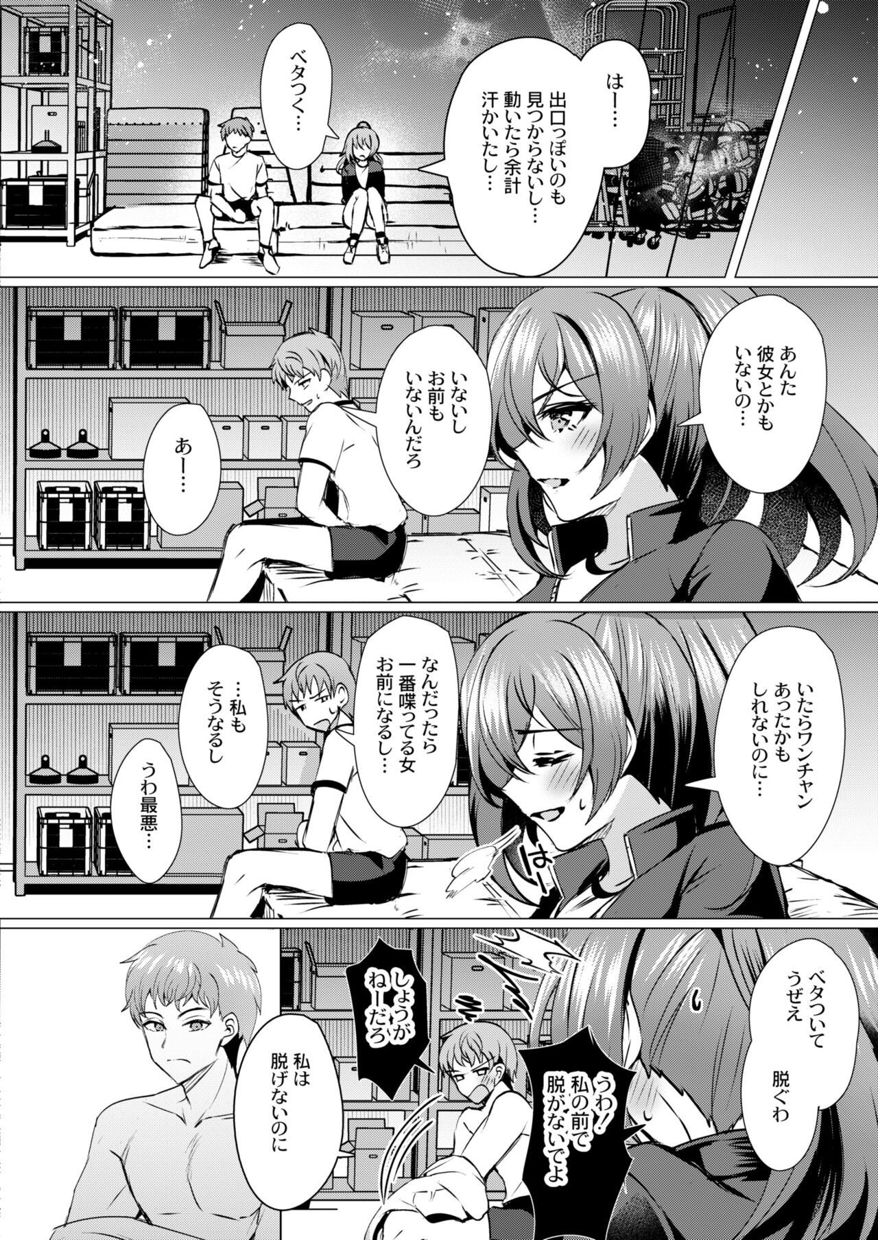 Page 198
