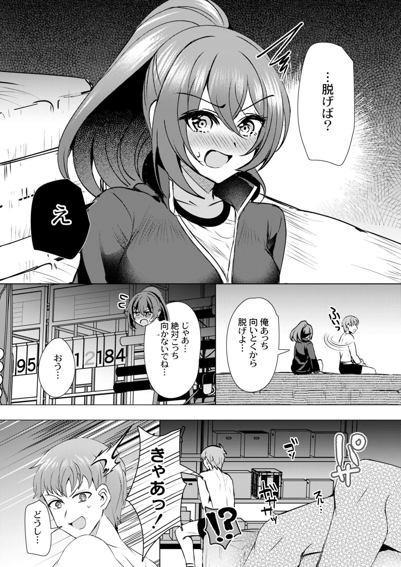 Page 199