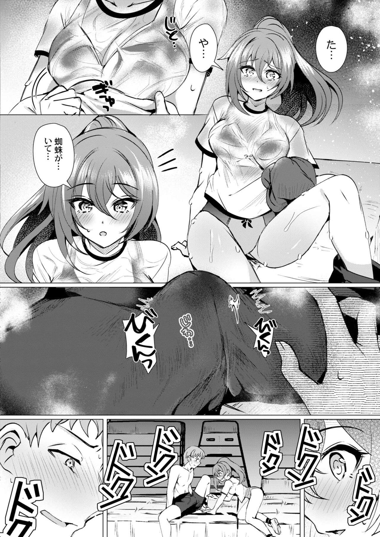Page 200
