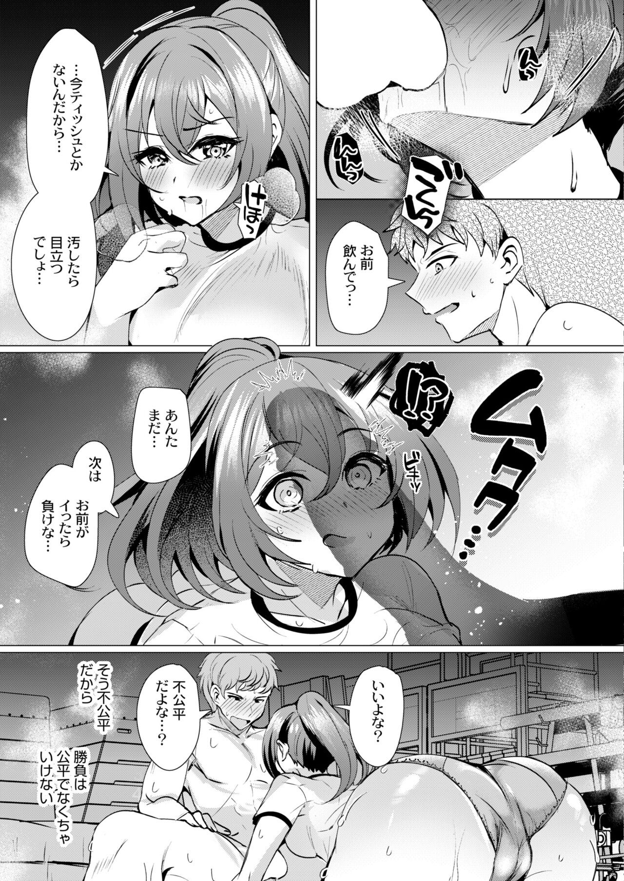 Page 205