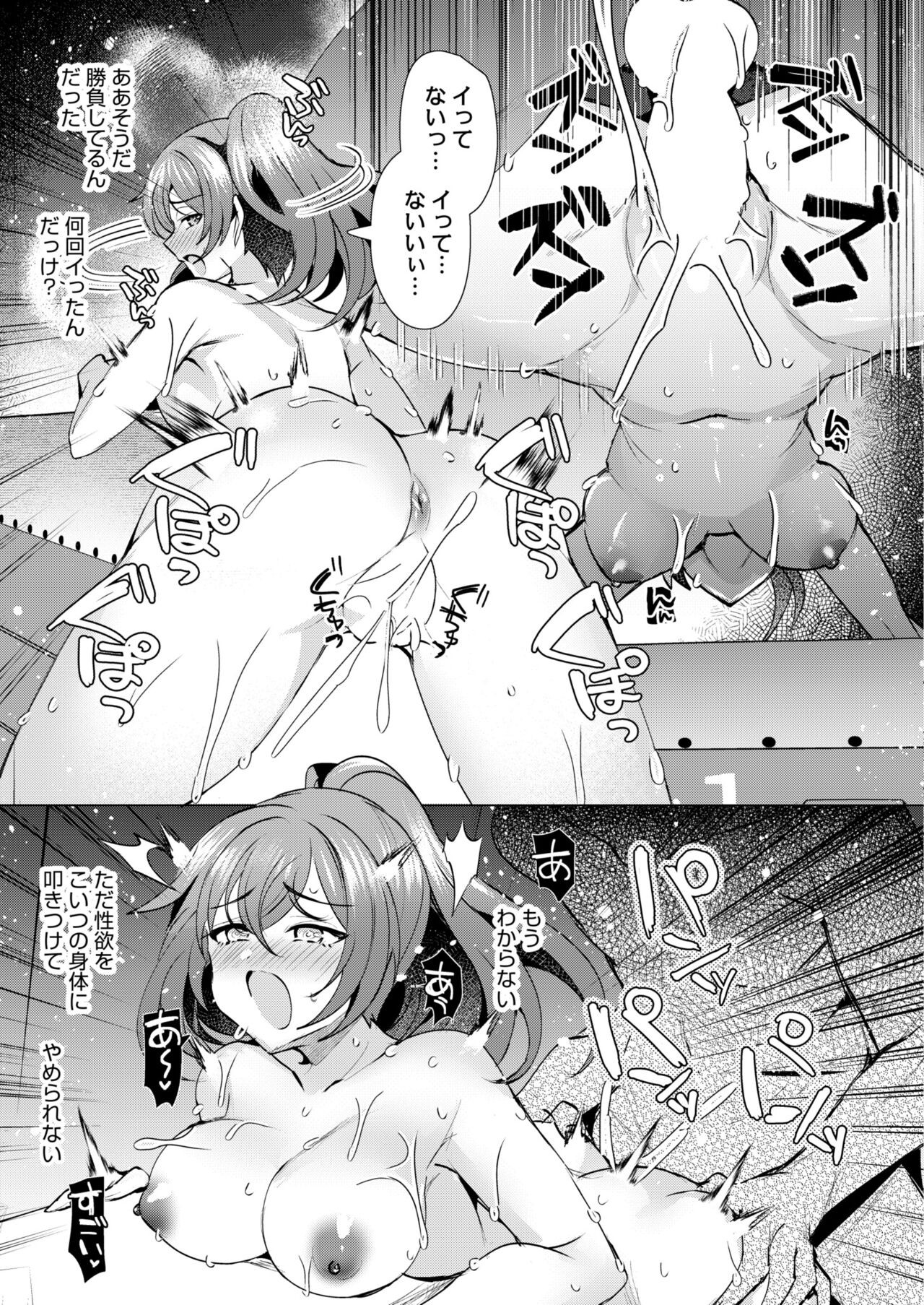 Page 209