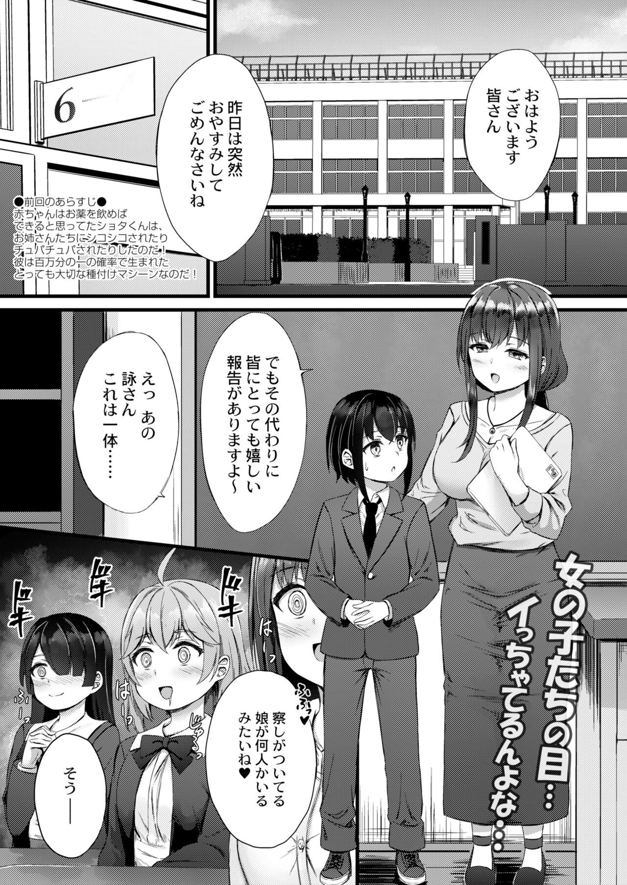 Page 215