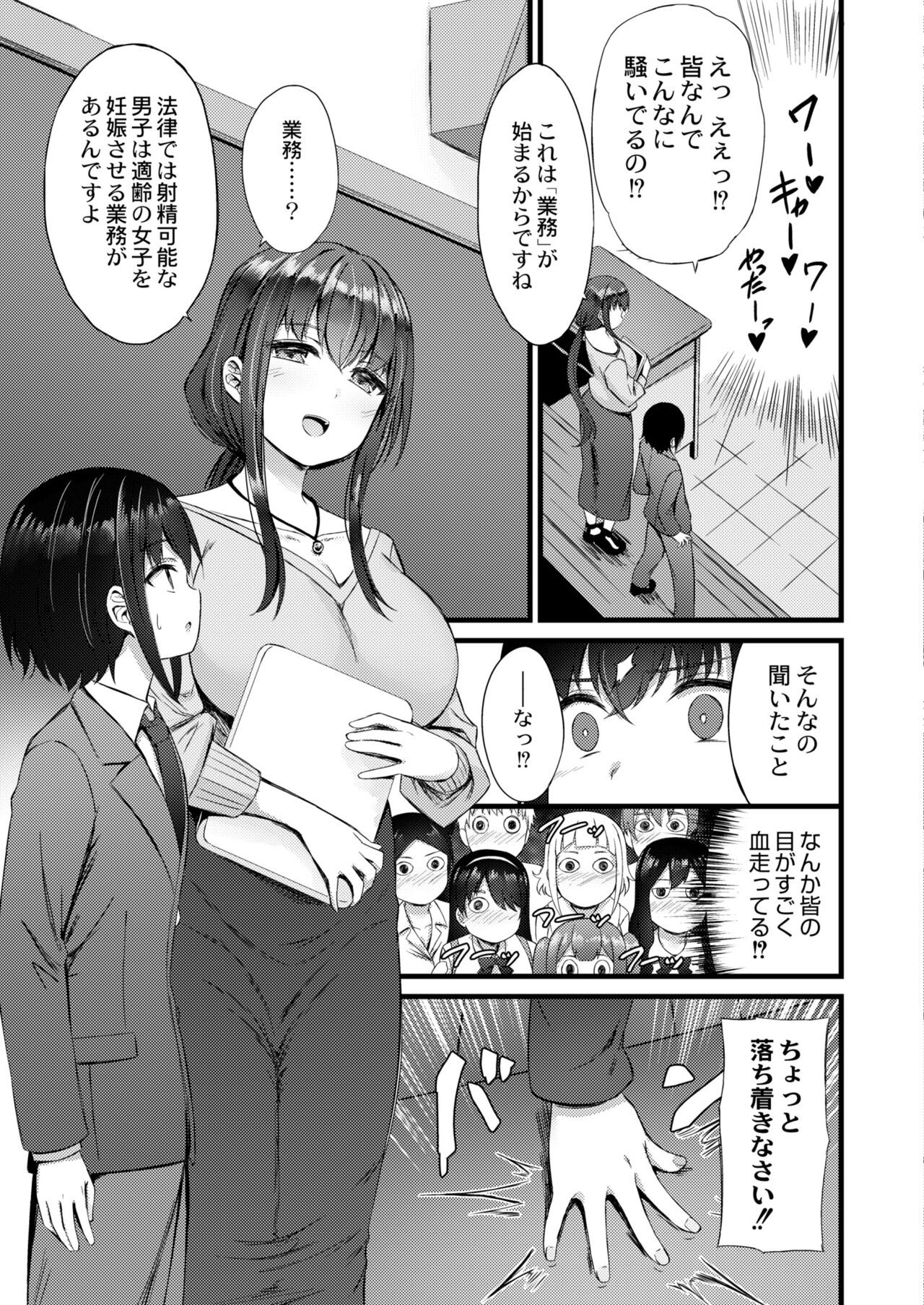 Page 217