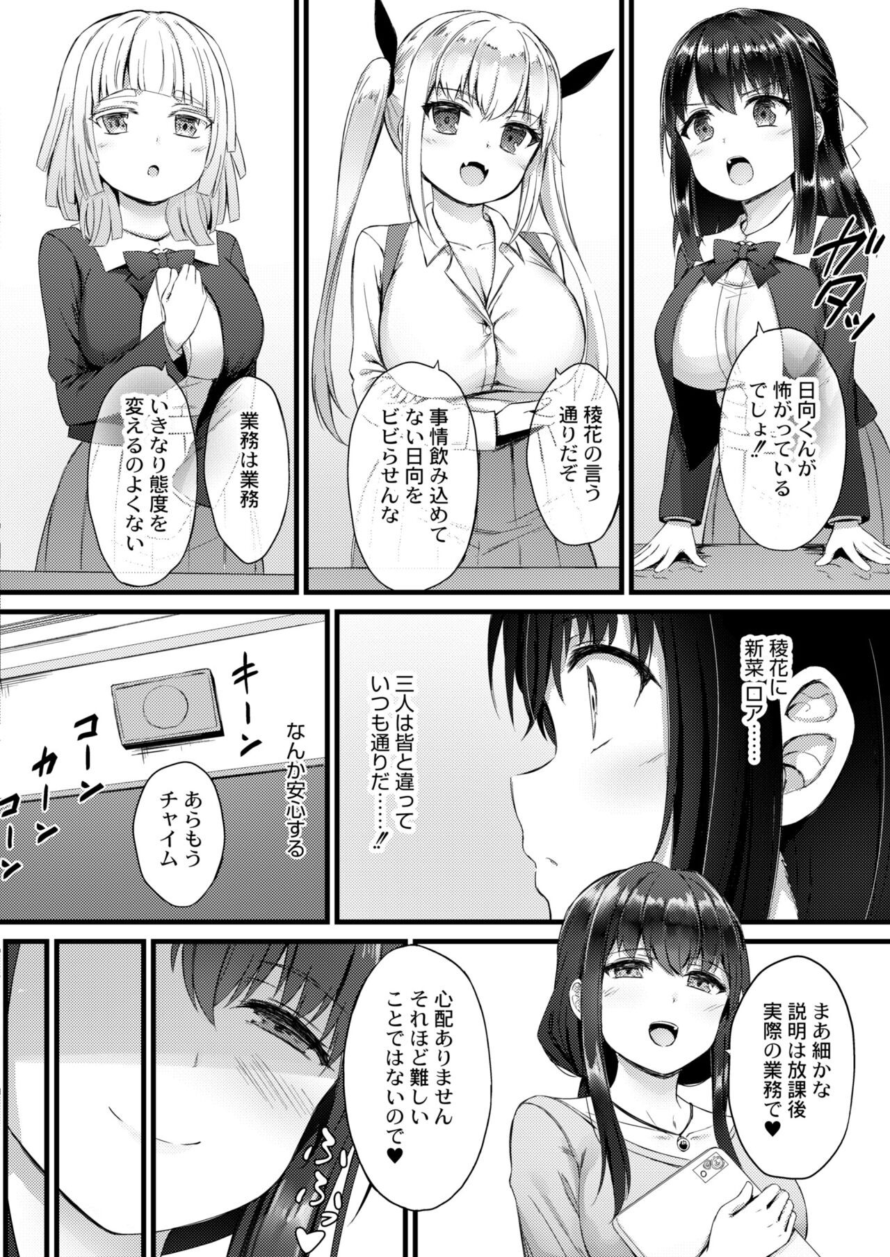 Page 218
