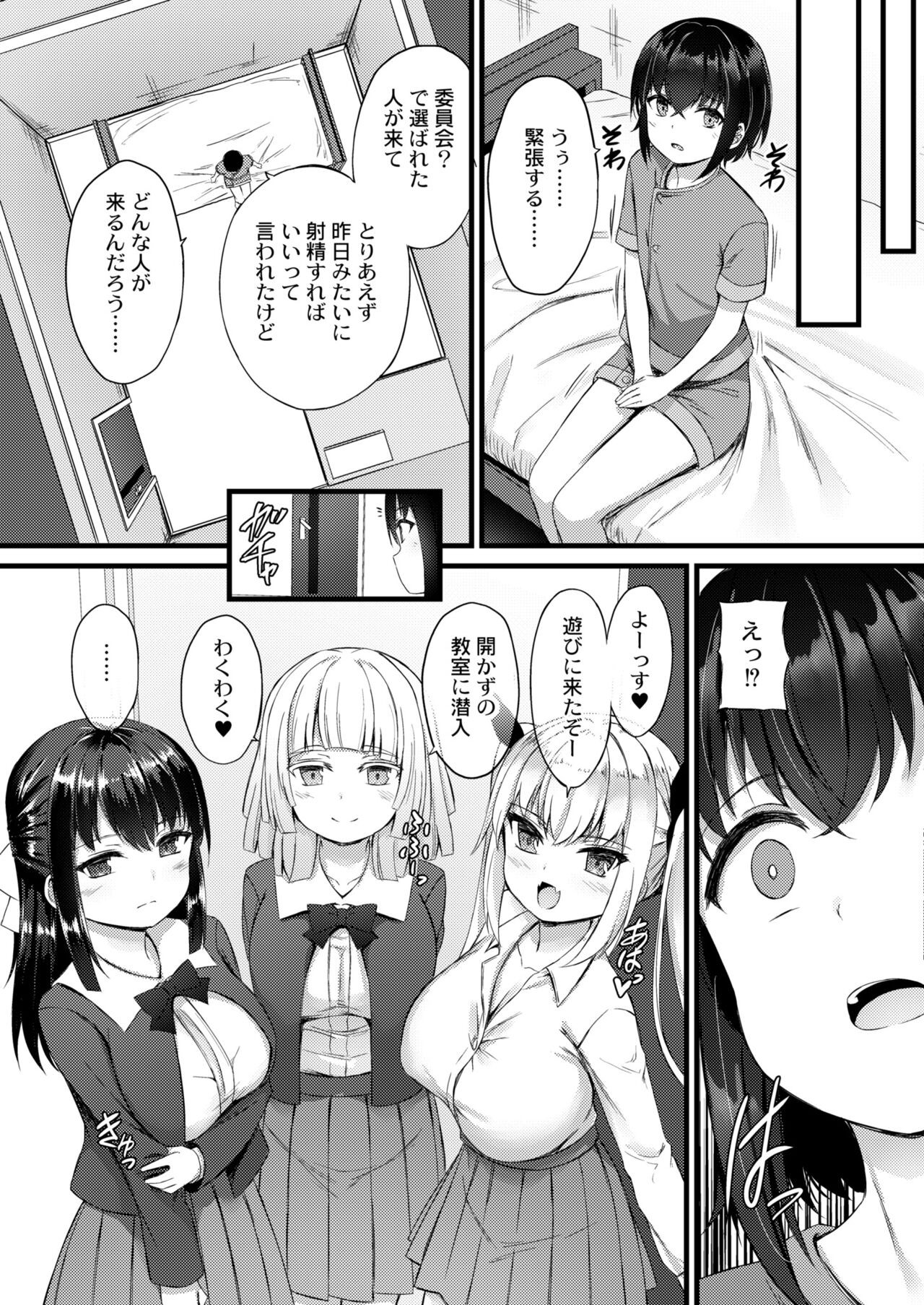 Page 219