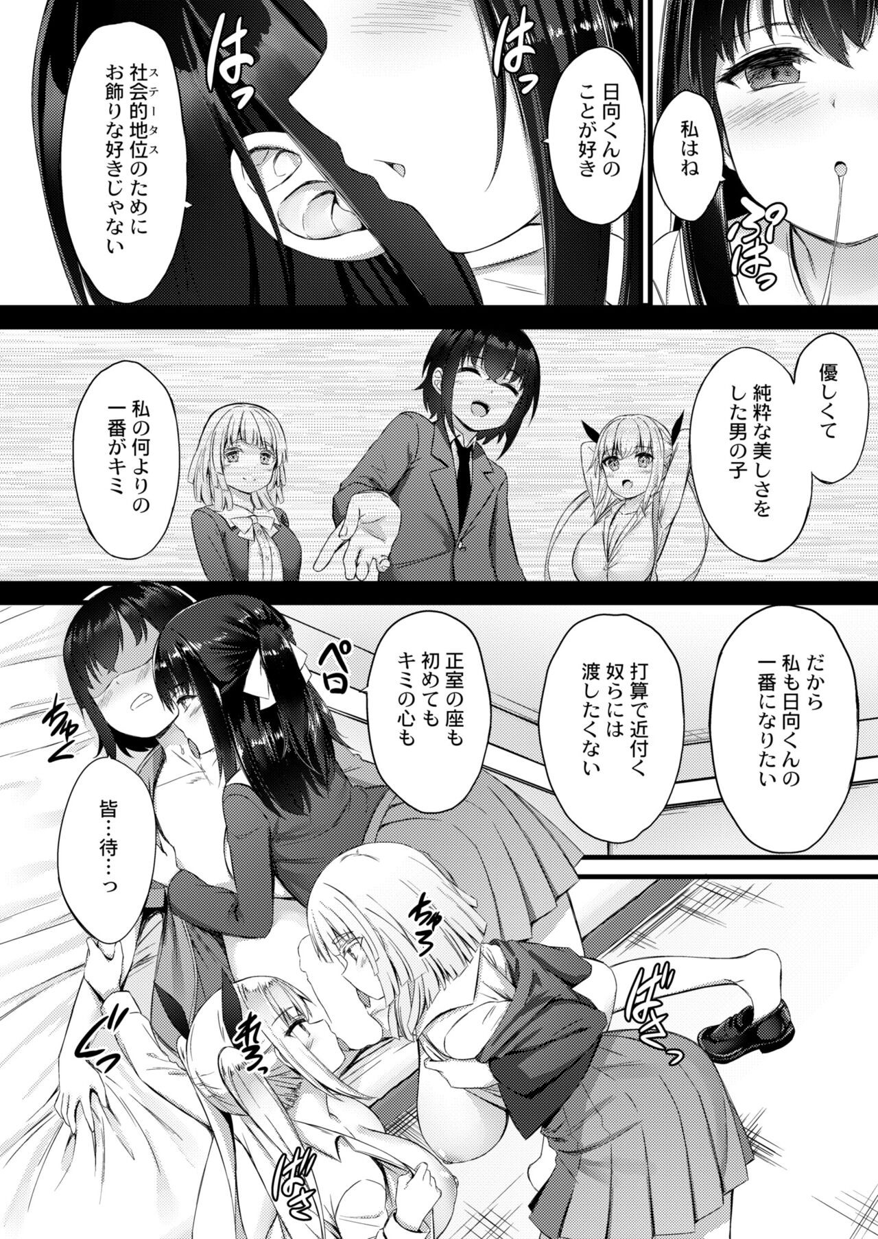 Page 222
