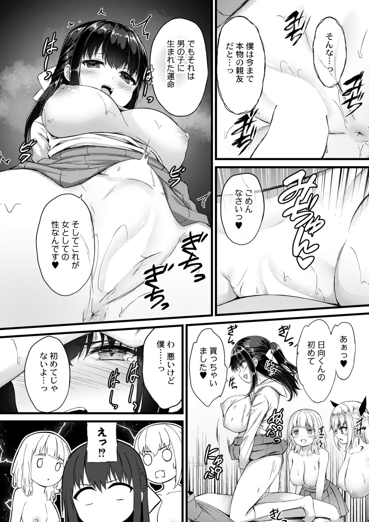 Page 224