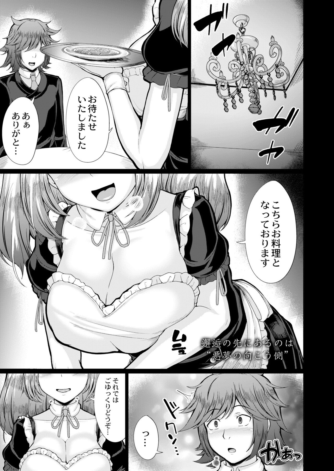 Page 243