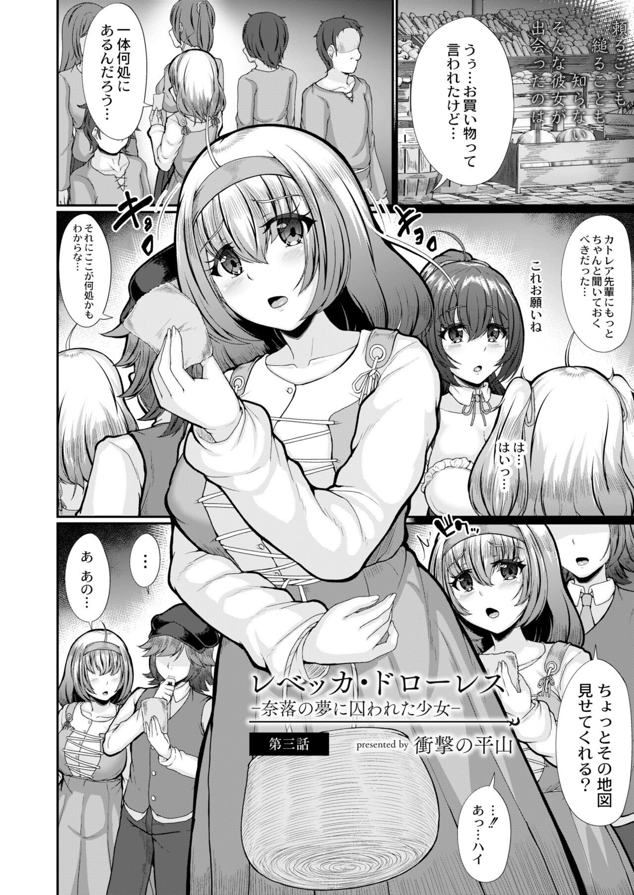 Page 244
