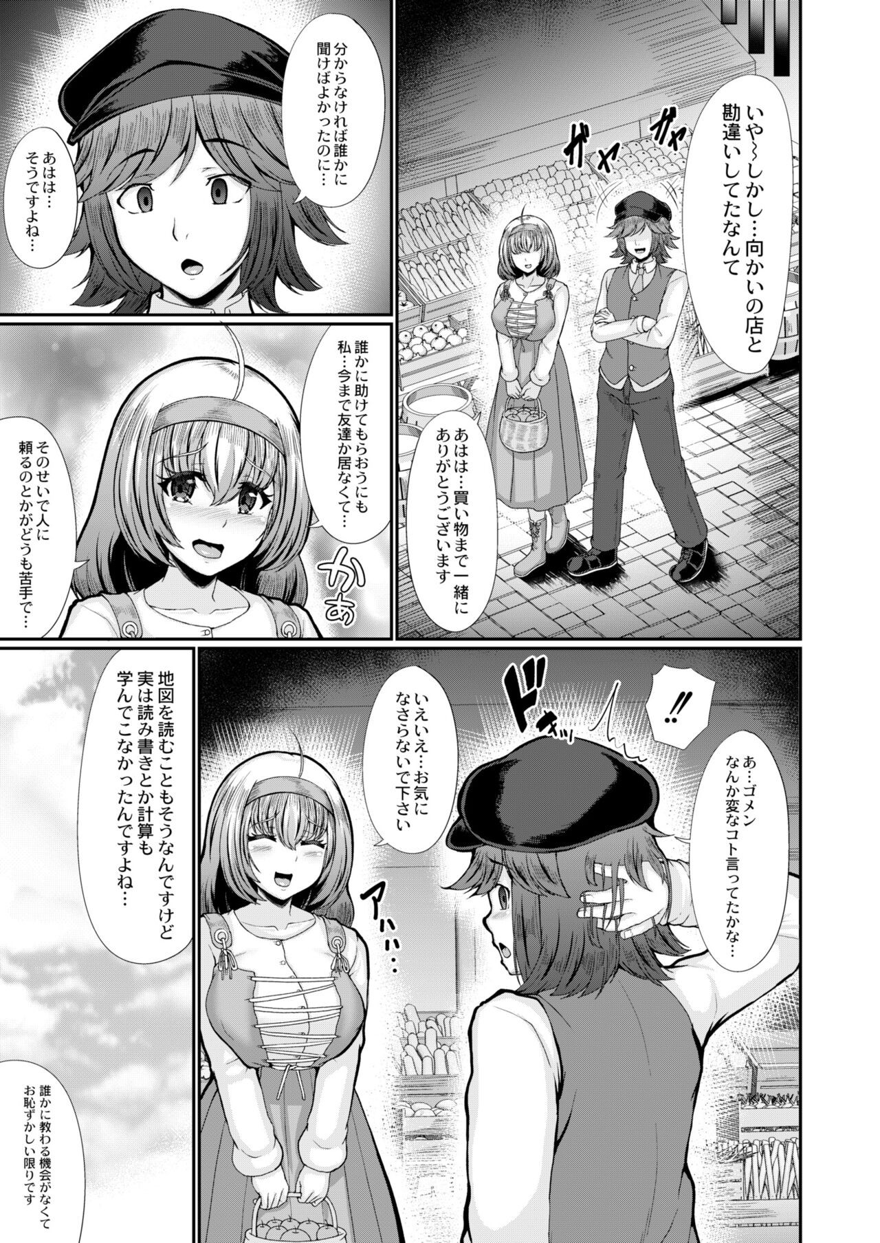 Page 245
