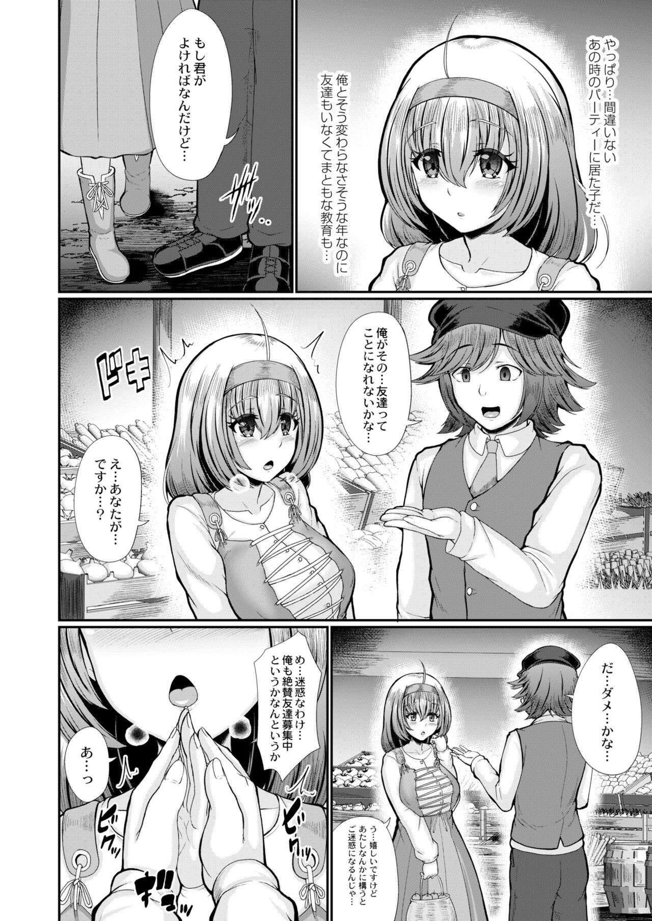 Page 246