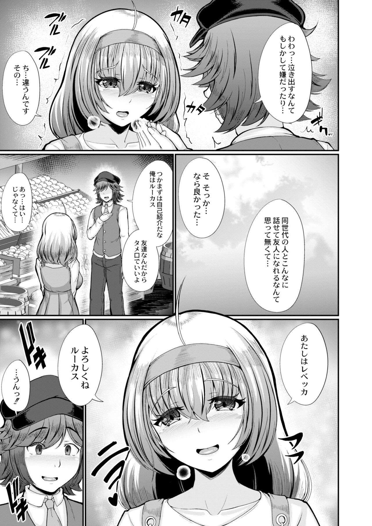 Page 247