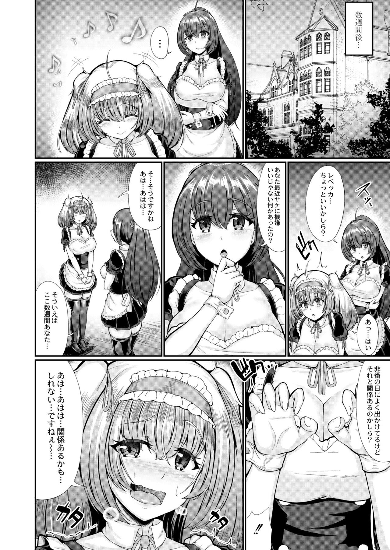 Page 248